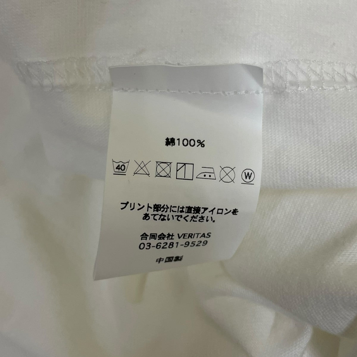 BEAUTY＆YOUTH 別注 Pire T-shirtプリント 半袖Tシャツ コットンTシャツ 古着・中古-5枚目のアイテム画像