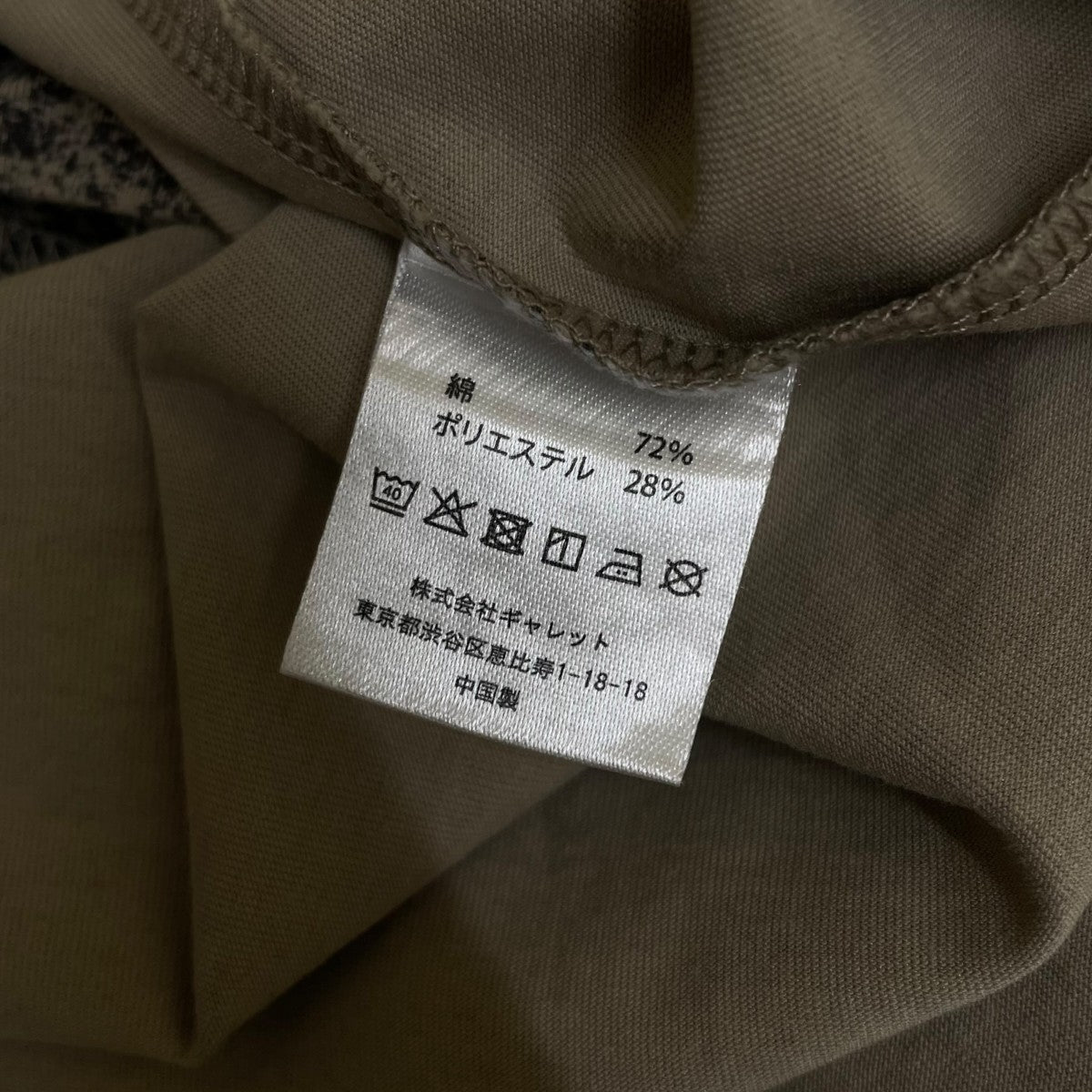 FRUIT OF THE LOOM×VAINL ARCHIVE 斑点模様 半袖Tシャツ コットンTシャツ 古着・中古-5枚目のアイテム画像