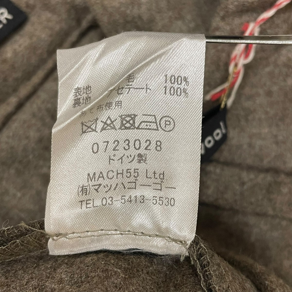 スラックス0723028