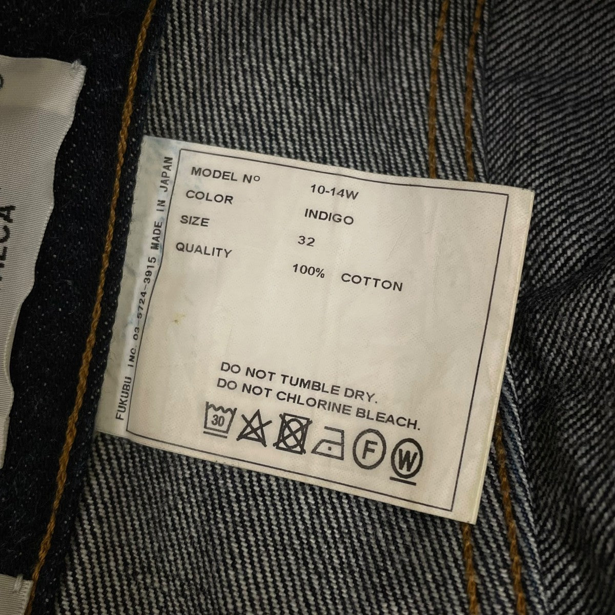 YAECA DENIM PANTS WIDE TAPEREDデニムパンツ ワイドパンツ10 14W 古着・中古-6枚目のアイテム画像