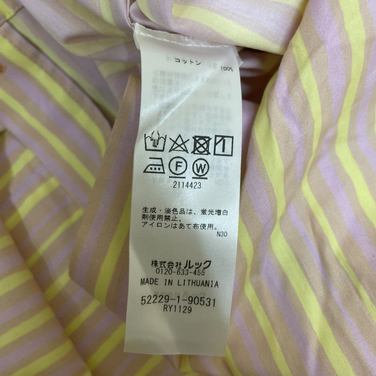 marimekko kioski Jokapoikaストライプ 長袖シャツ52229-1-90531 古着・中古-6枚目のアイテム画像