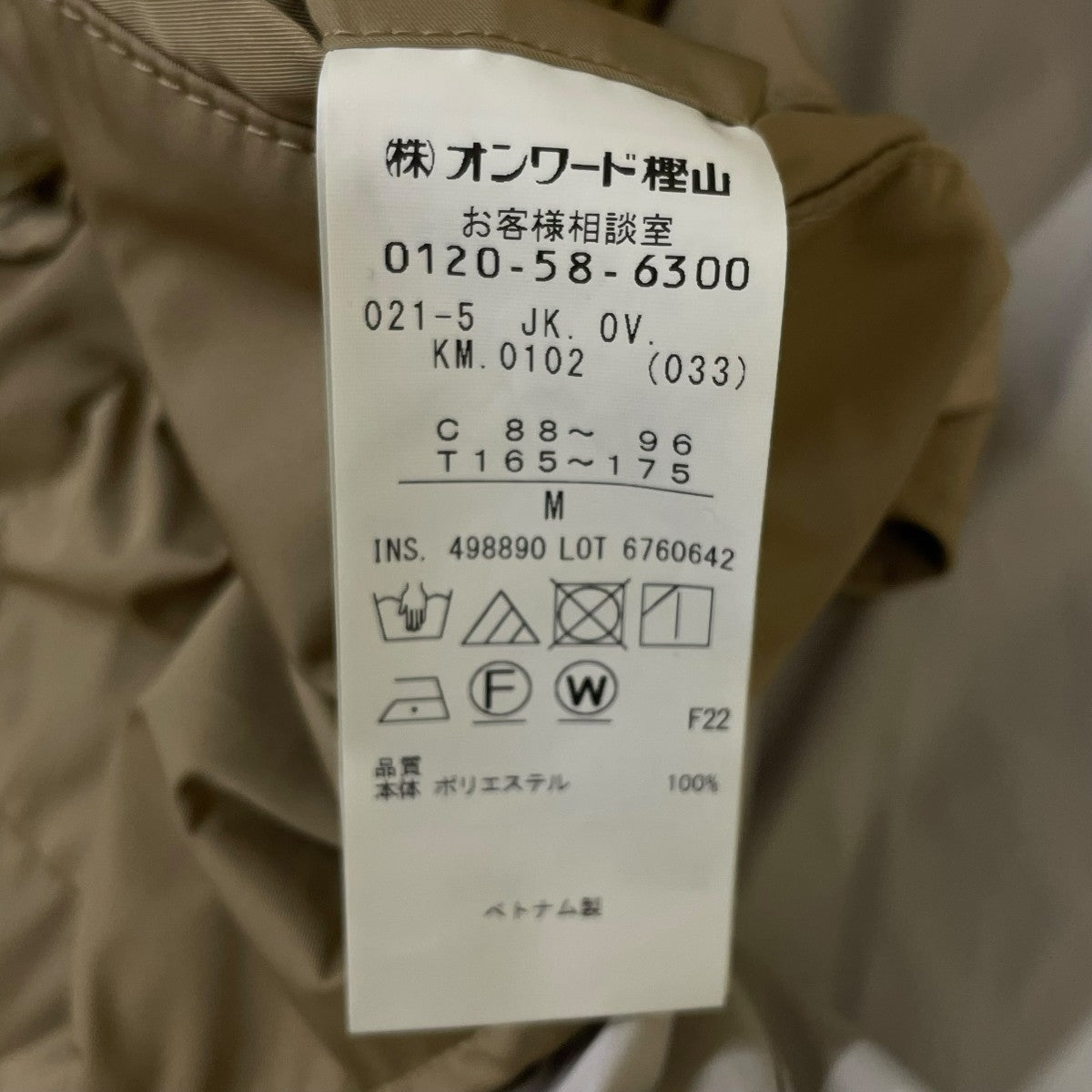 J．PRESS テーラードジャケット6760642 古着・中古-6枚目のアイテム画像