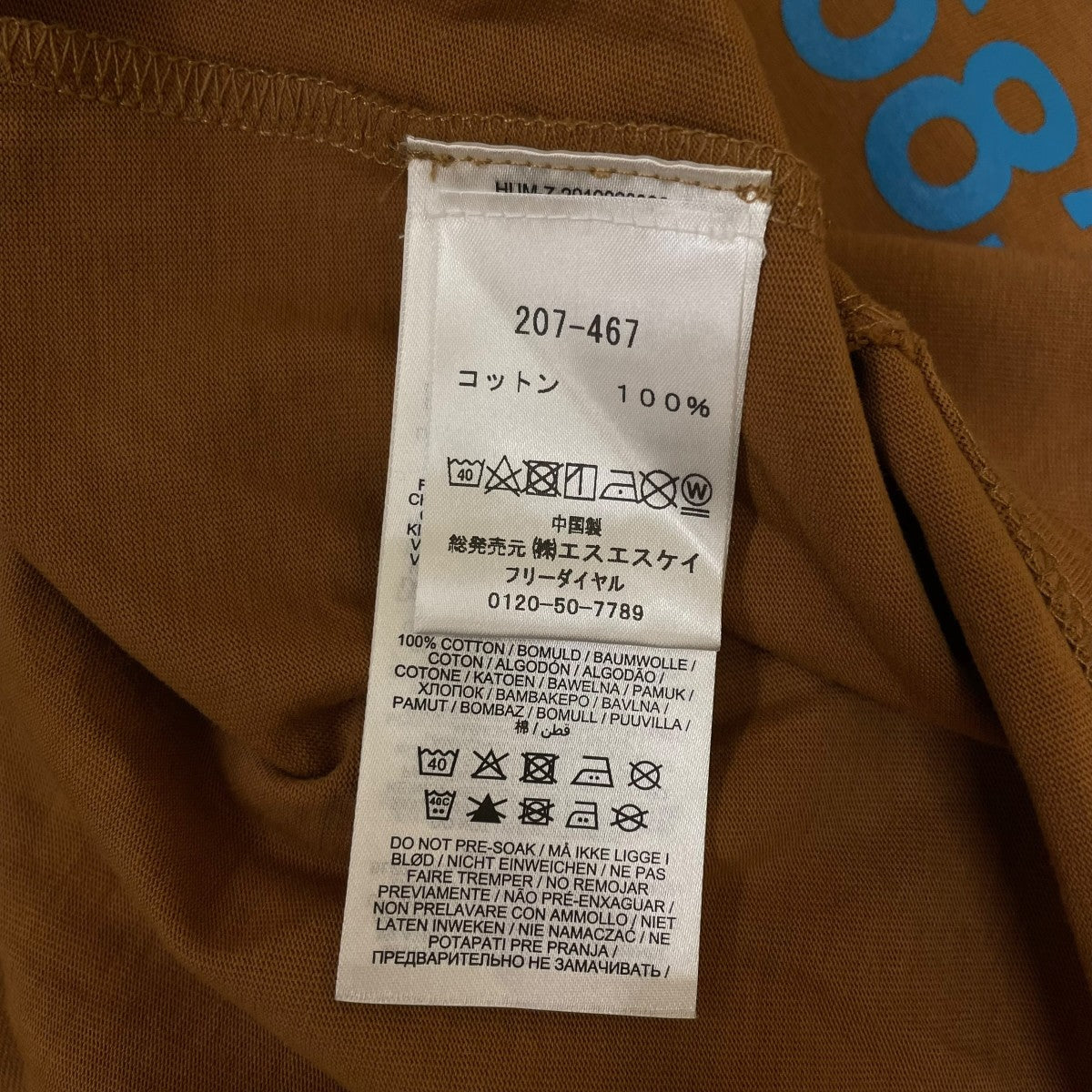 hummel×WILLY CHAVARRIA プリント 半袖Tシャツ コットンTシャツHM207467 古着・中古-5枚目のアイテム画像