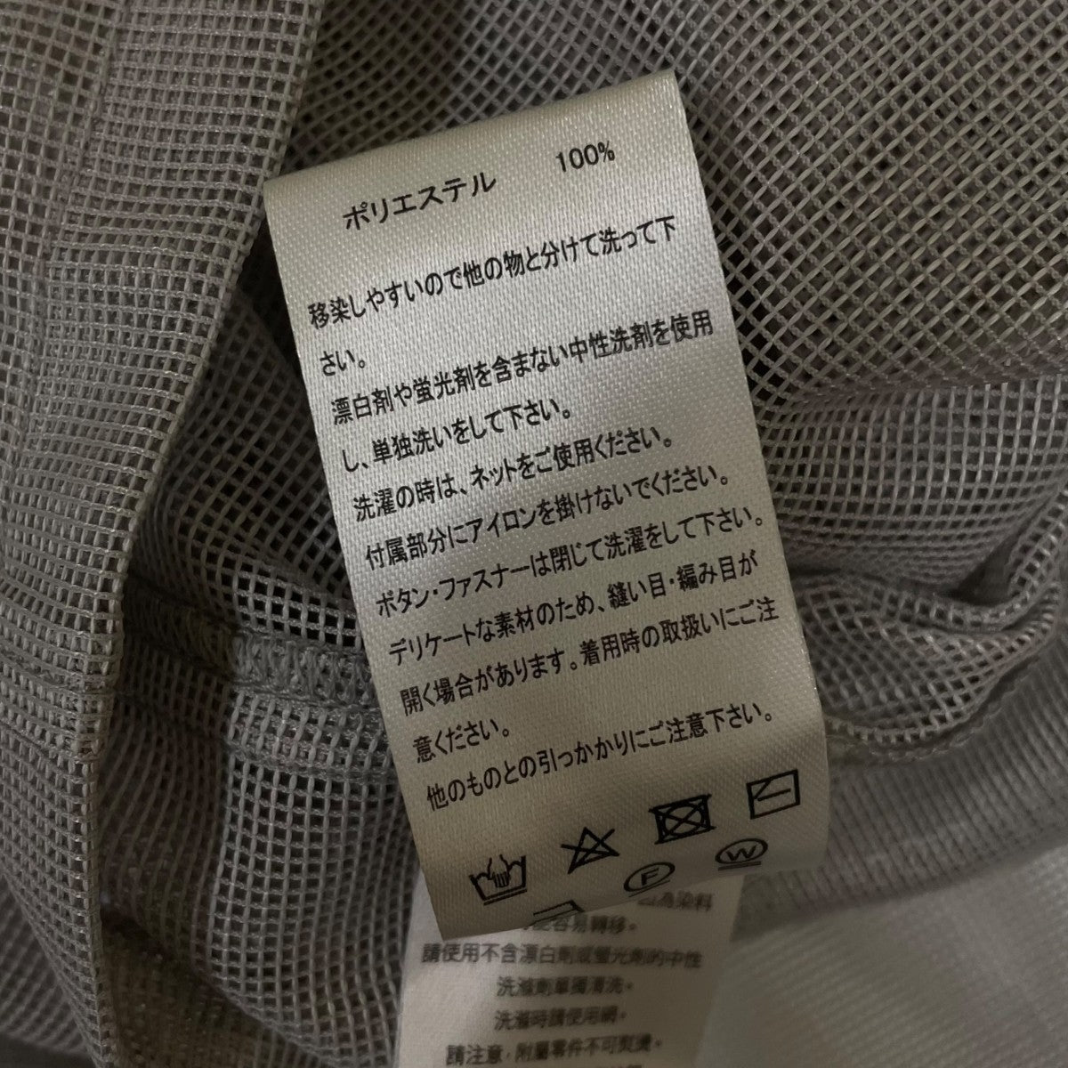 HUF RYOTA DAIMONグラフィックプリント メッシュ 半袖シャツ 古着・中古-6枚目のアイテム画像