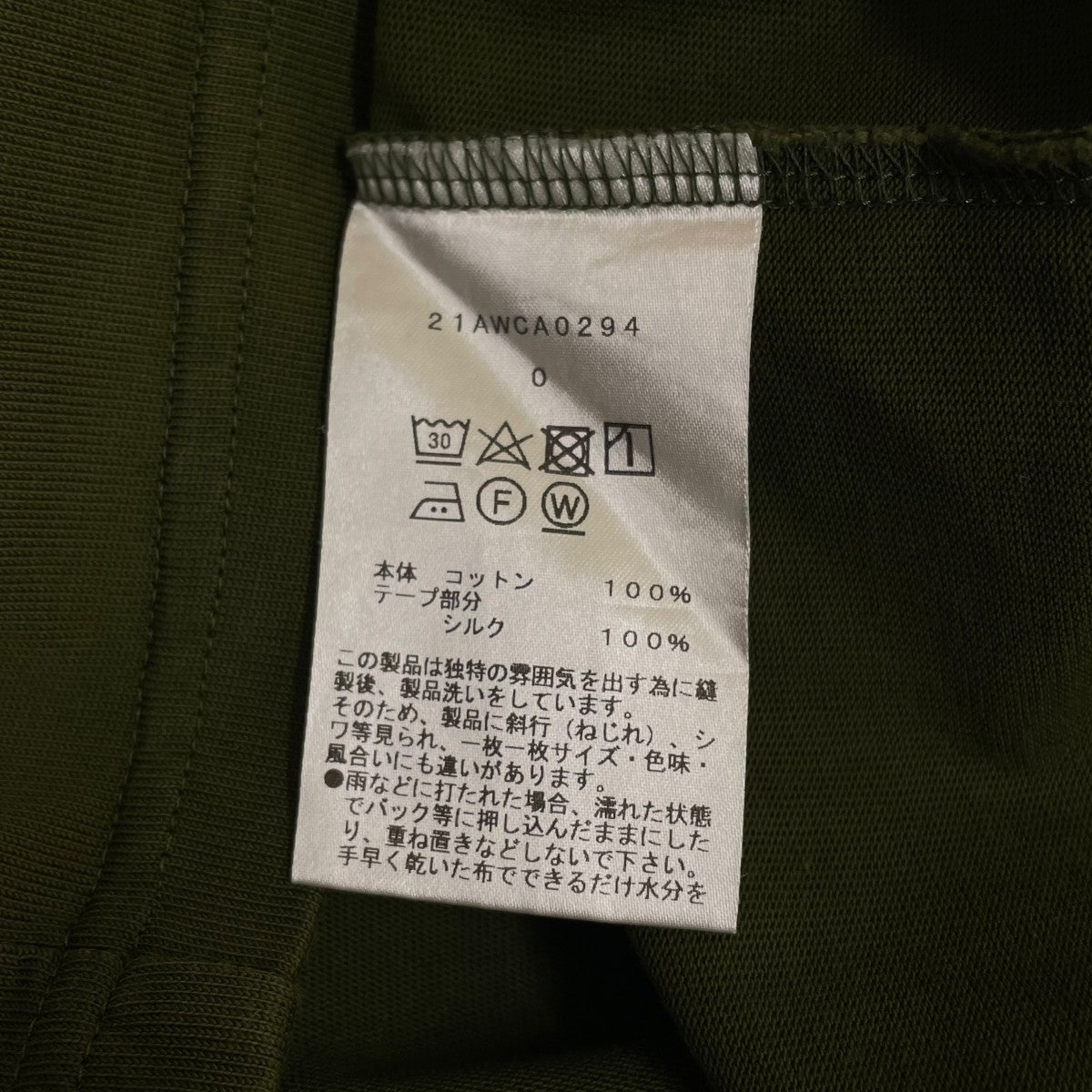 cantate 無地 半袖Tシャツ コットンTシャツ21AWCA0294 古着・中古-5枚目のアイテム画像