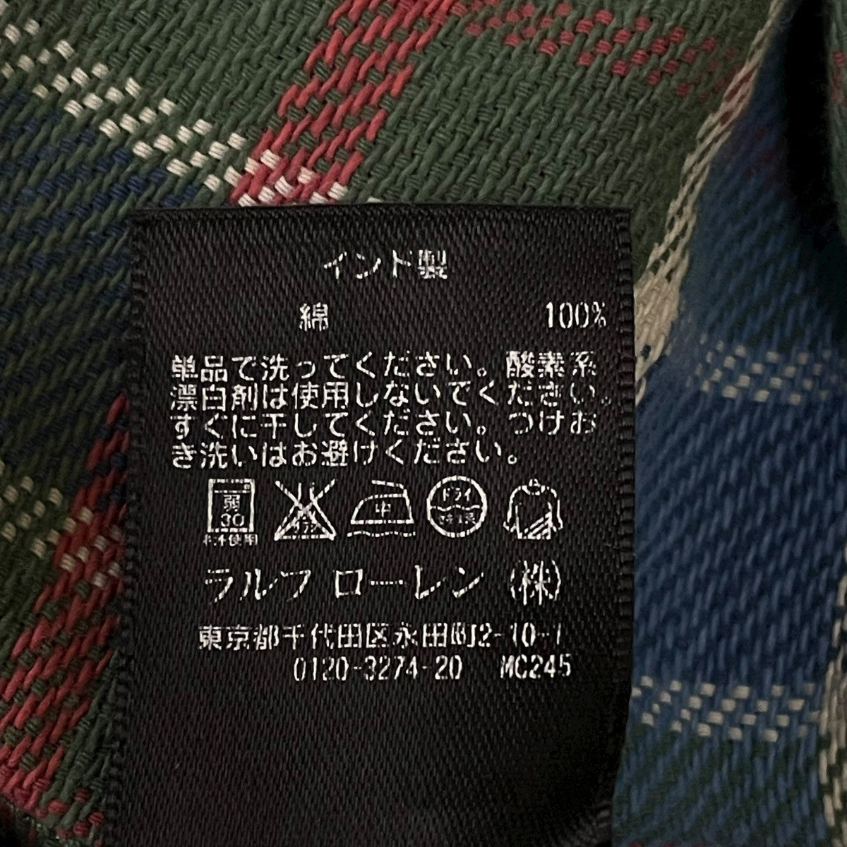 RRL(ダブルアールエル) ガラスボタン長袖チェックシャツ65978 65978