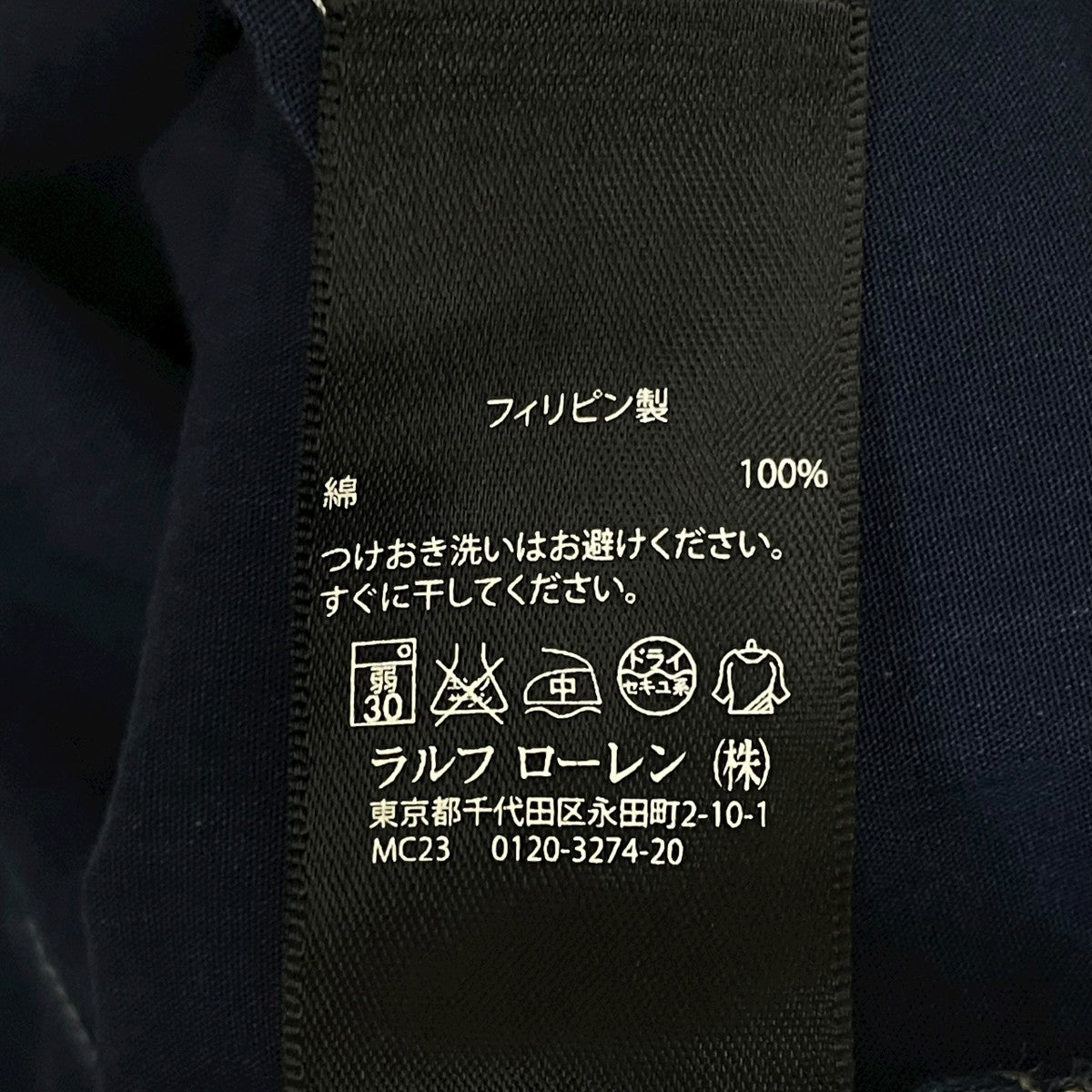 長袖シャツ47471