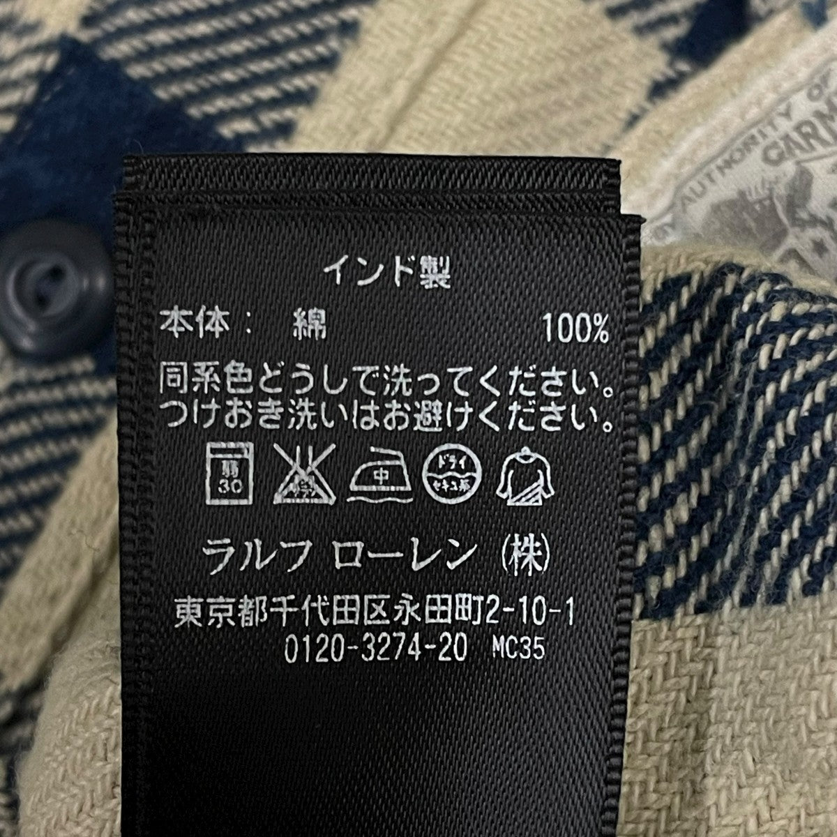 長袖チェックシャツ65978