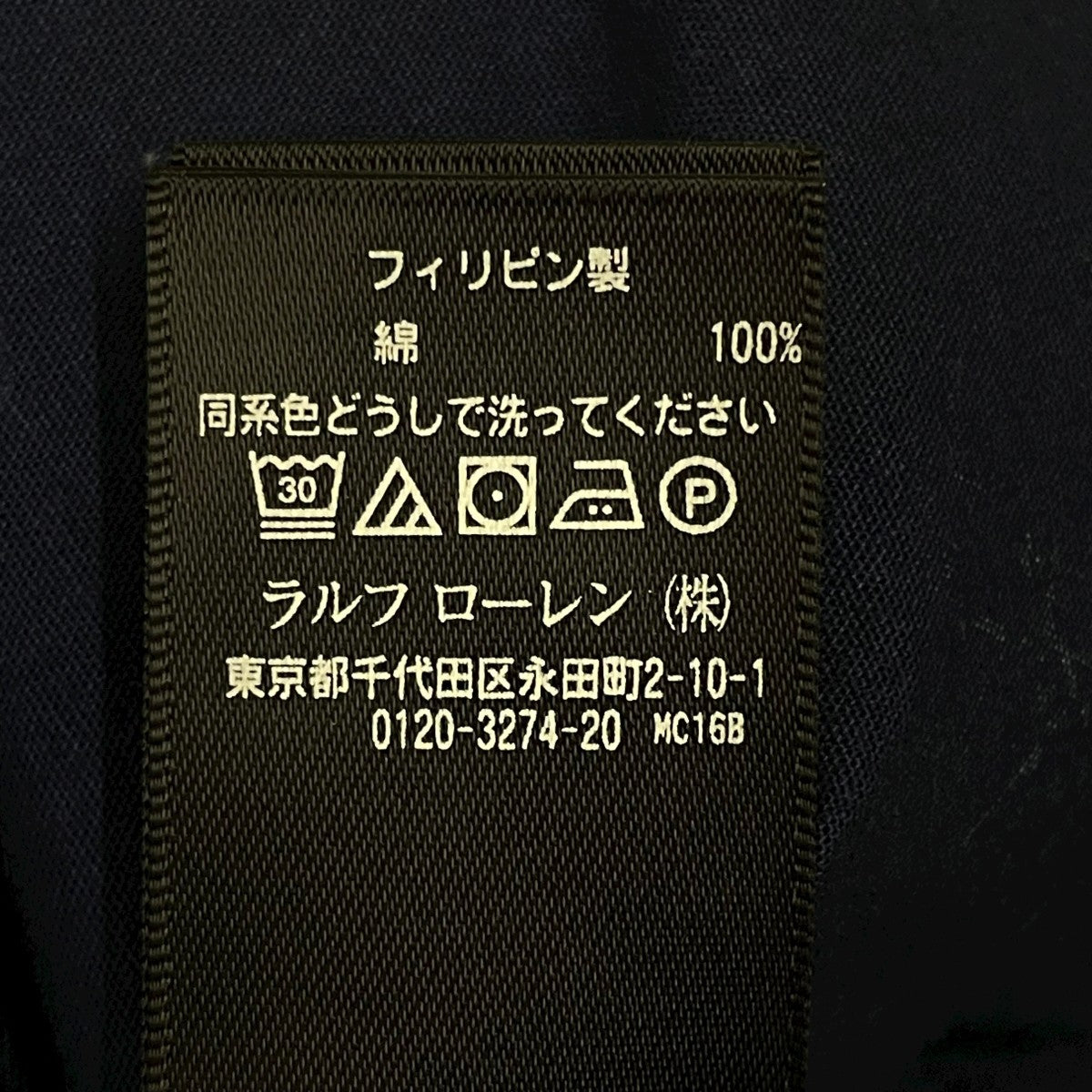 総柄長袖シャツ4700500154