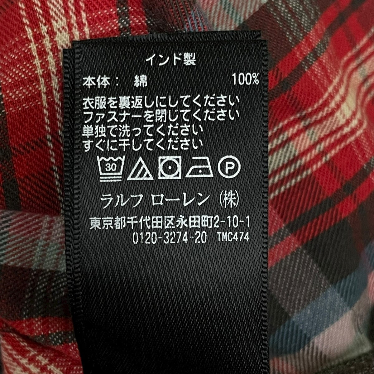 RRL 長袖シャツ65978 古着・中古-6枚目のアイテム画像