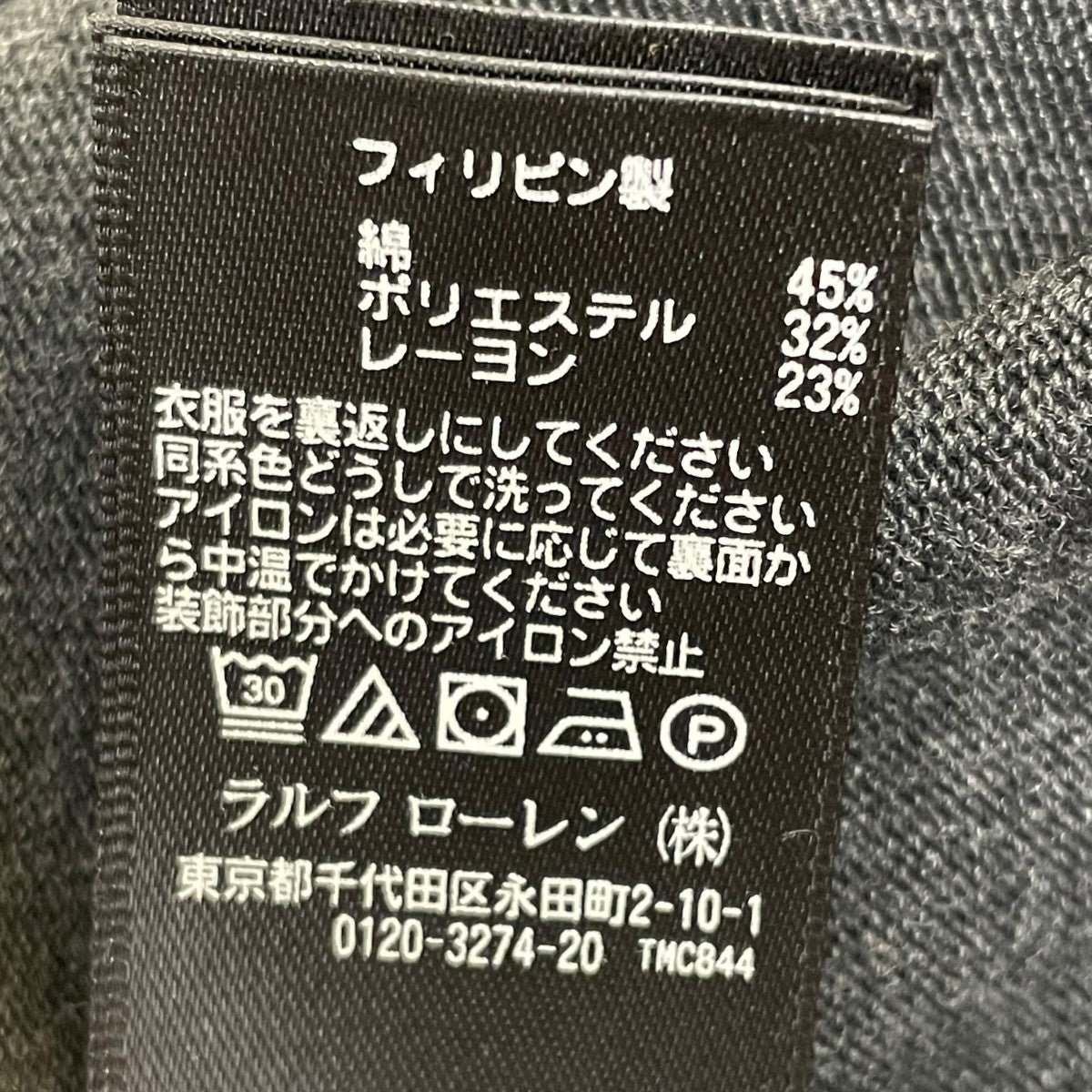 RRL Tシャツ4700500821 古着・中古-6枚目のアイテム画像