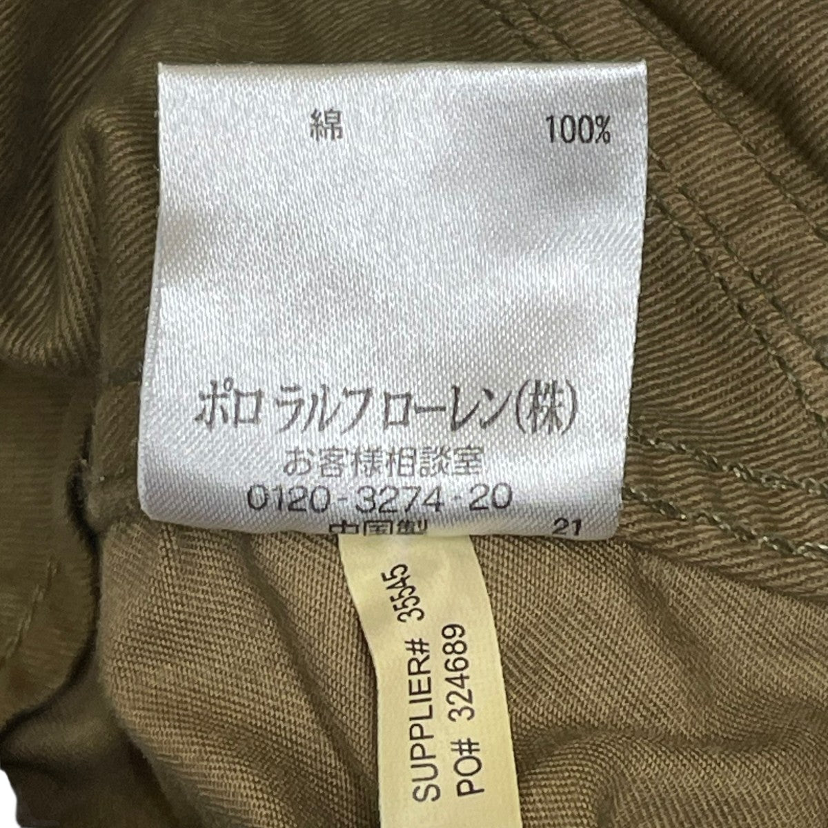 カーゴパンツMNRRBTMM4A00029