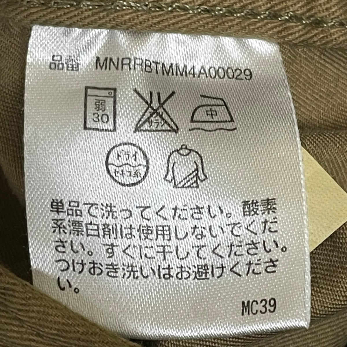 カーゴパンツMNRRBTMM4A00029