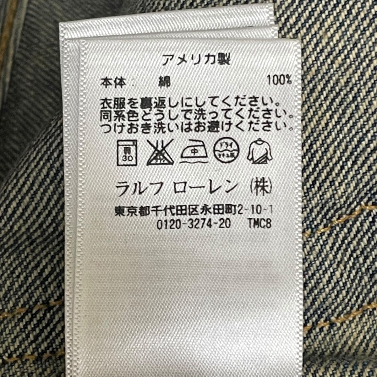 LOW STRAIGHT AUSTIN WASHウォッシュド加工デニムパンツR41RB40