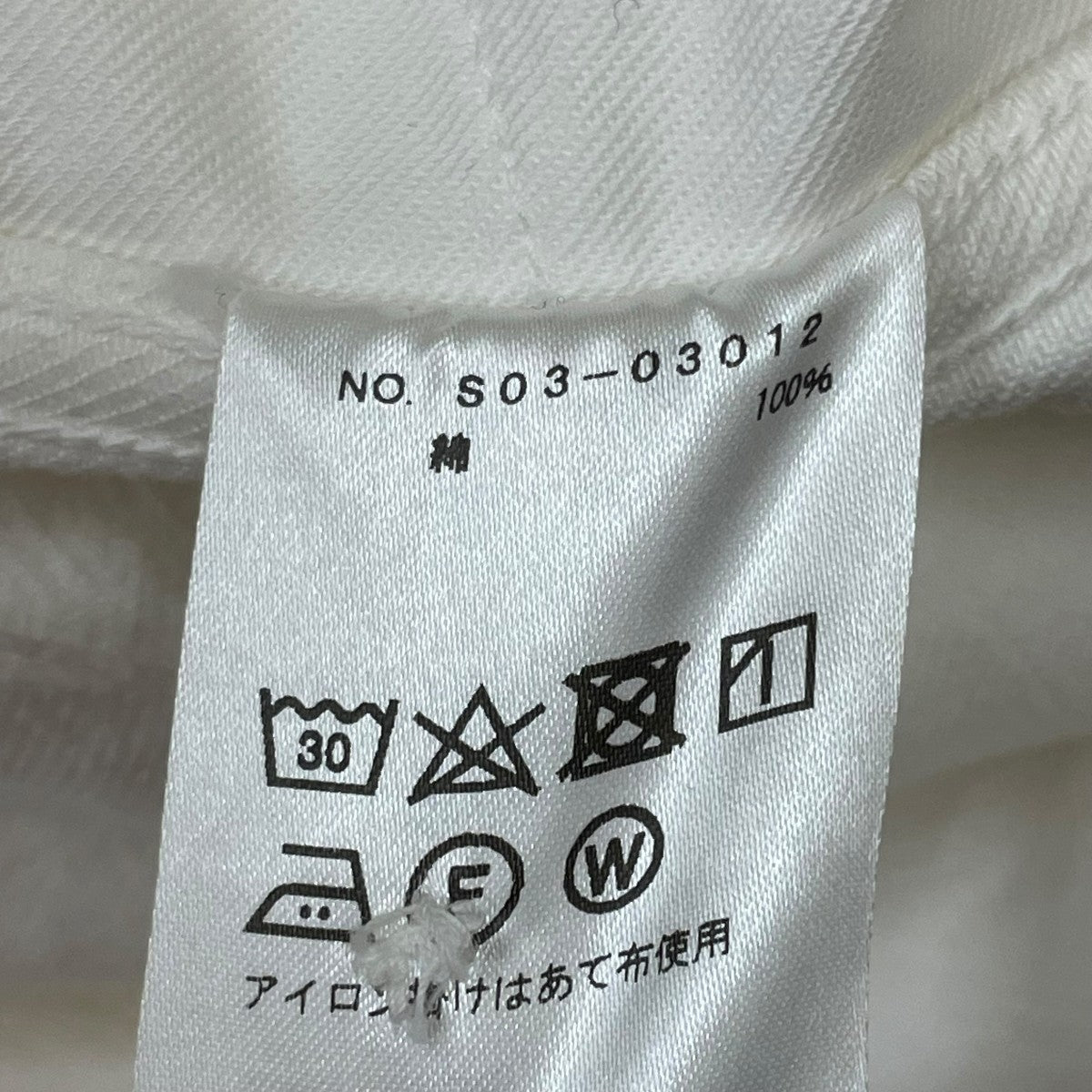 デニム ベルテッドパンツS03-03012