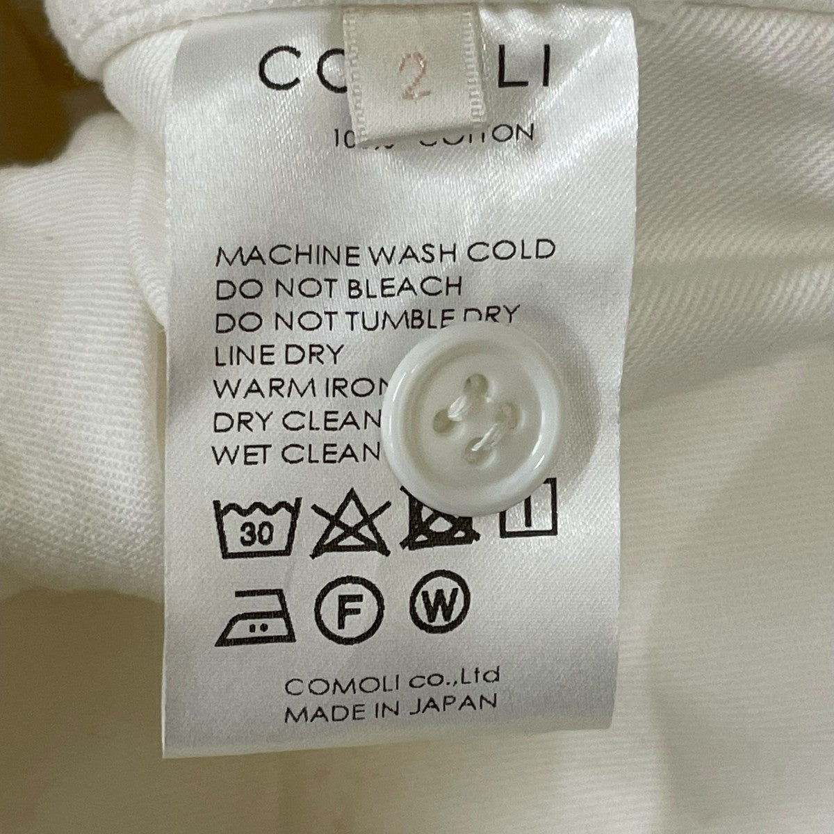 デニム ベルテッドパンツS03-03012