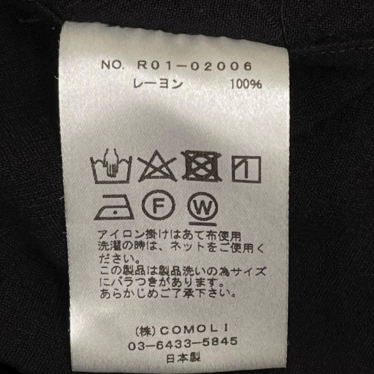 COMOLI 長袖レーヨンシャツR01-02006 古着・中古-6枚目のアイテム画像