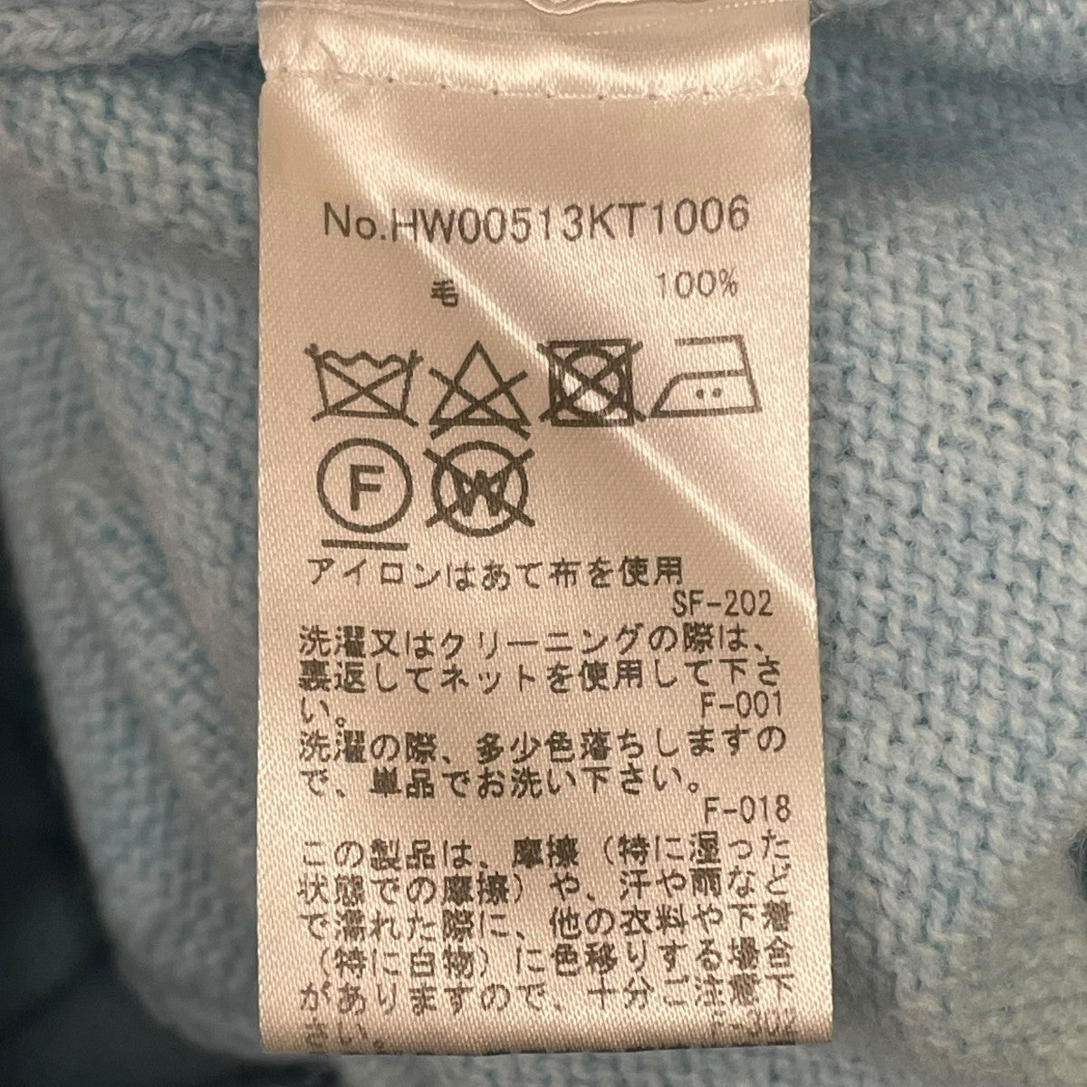 MAISON KITSUNE ワッペンロゴニットカーディガンHW00513KT1006 古着・中古-5枚目のアイテム画像