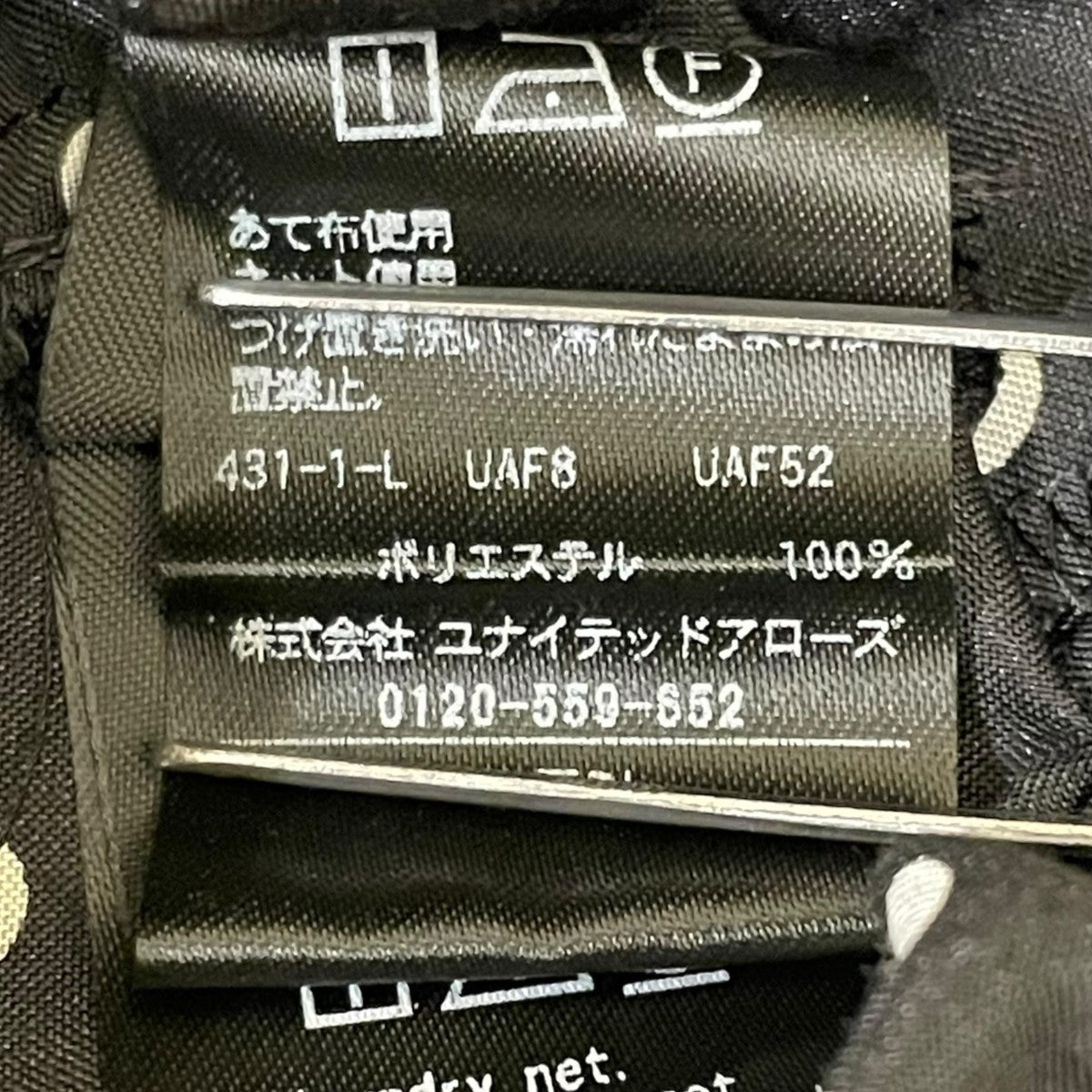 UNITED ARROWS ティアード ドット ６SL ブラウスチュニック1516-199-1661 古着・中古-7枚目のアイテム画像