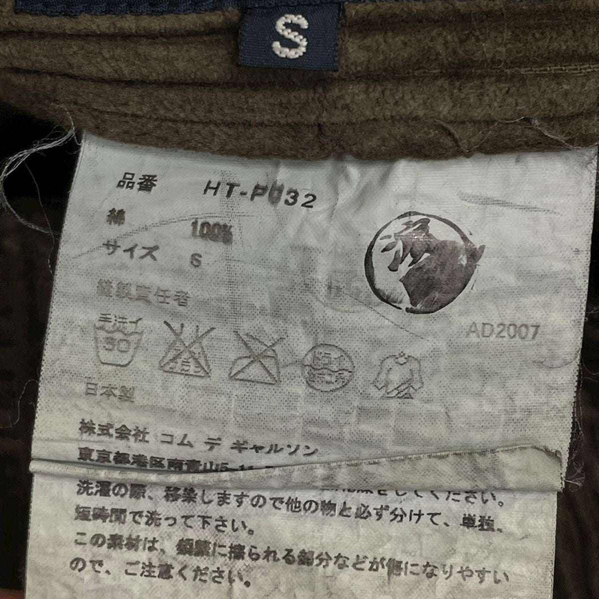 コーデュロイパンツHT-P032