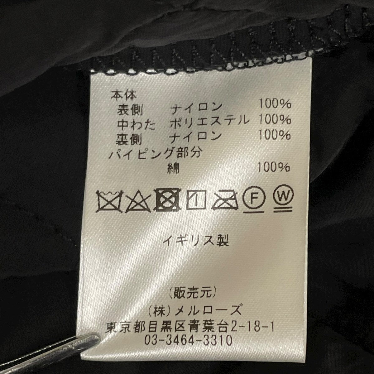 John Partridge キルティングベスト 古着・中古-5枚目のアイテム画像