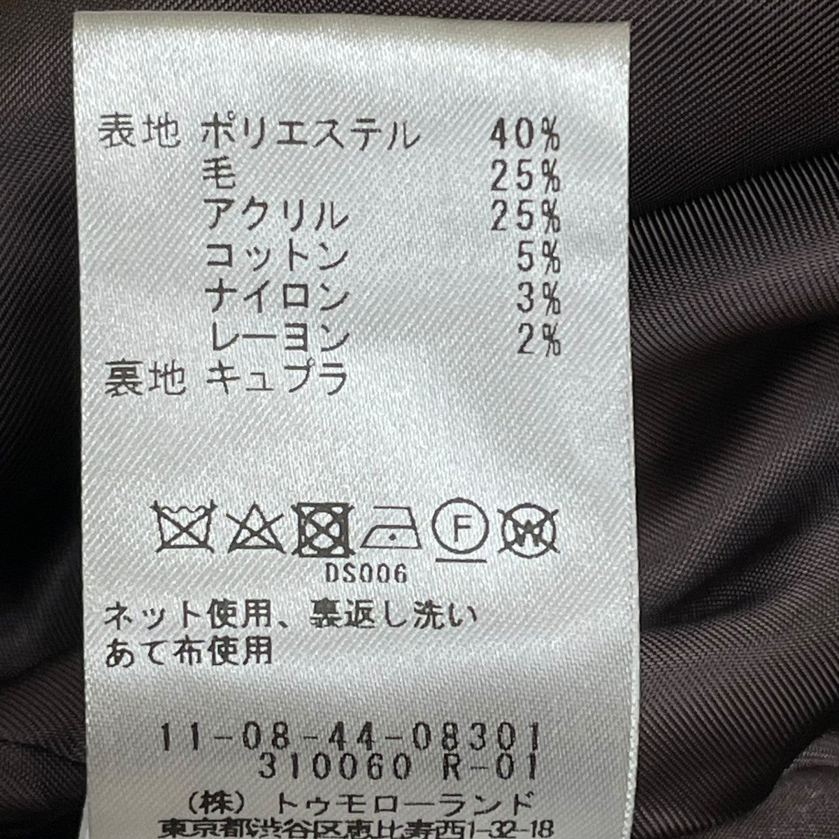 ラメミックスツイード テーラーカラージャコット11-08-44-08301