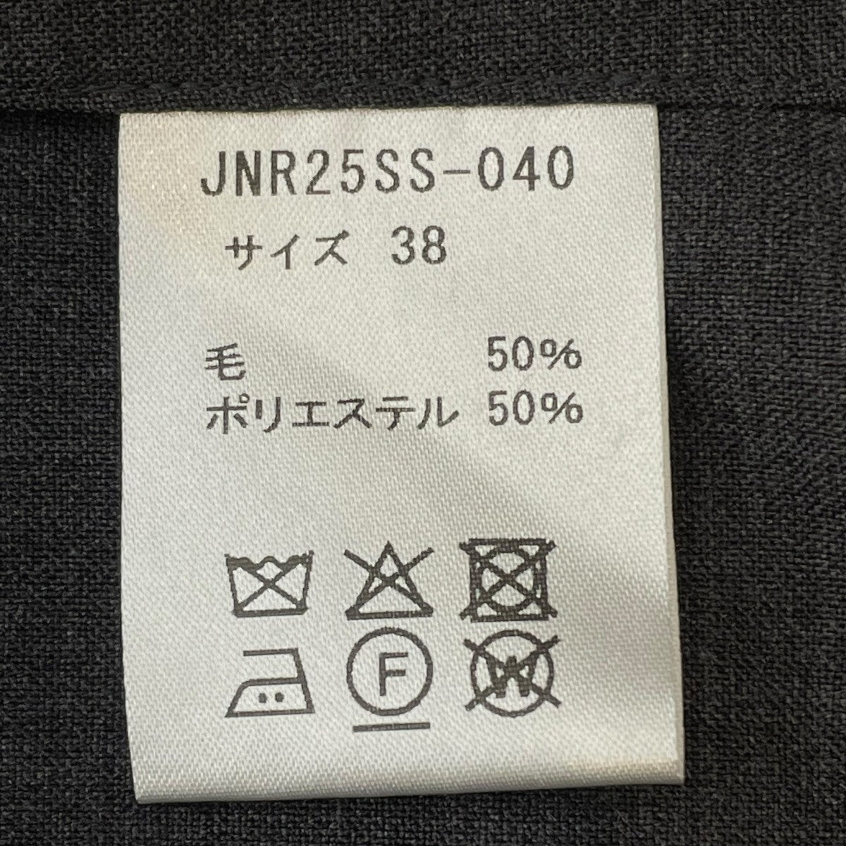 ロングコート