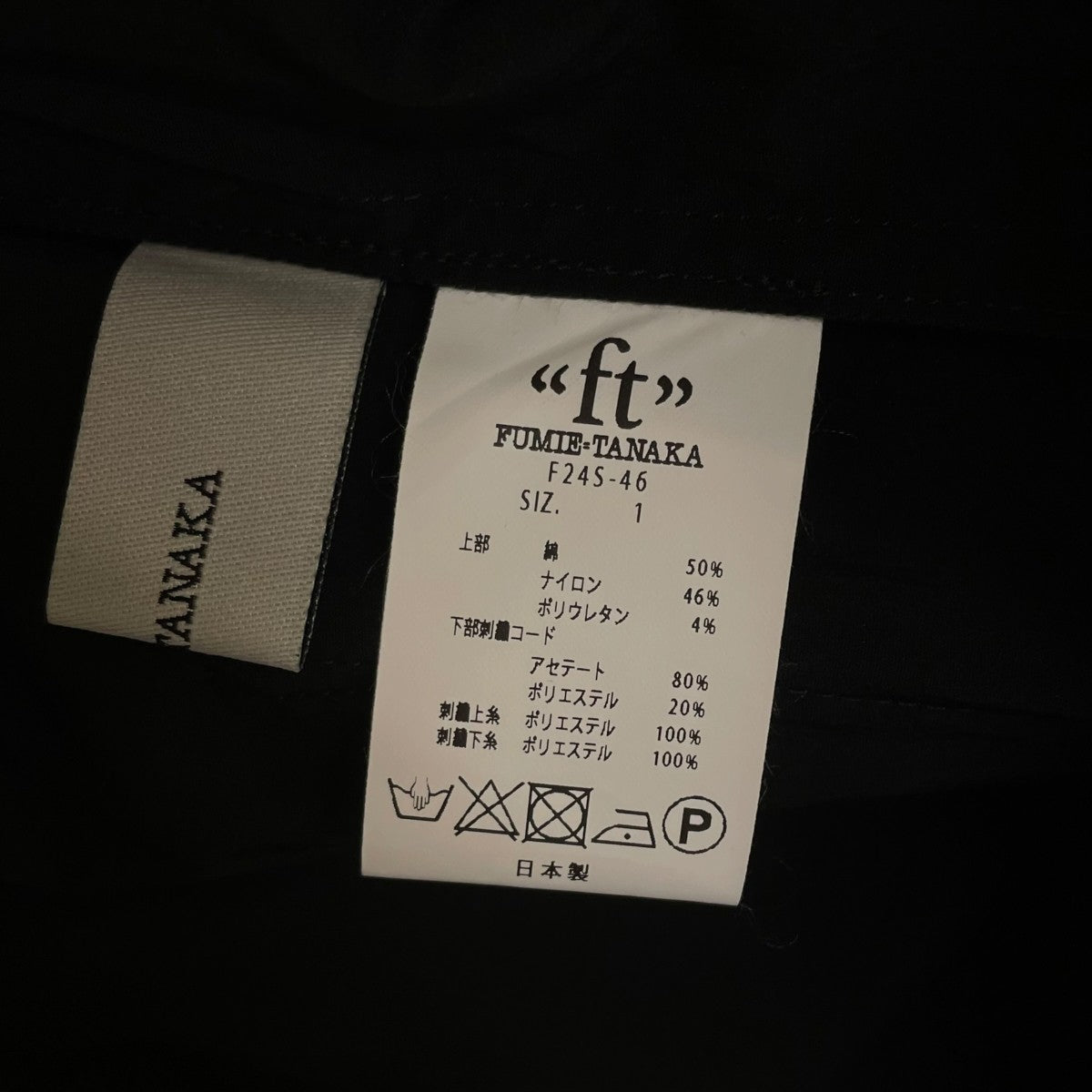 24SSFT code ez pzコード イージーパンツ エンブロイダリーデザインパンツF24S-46