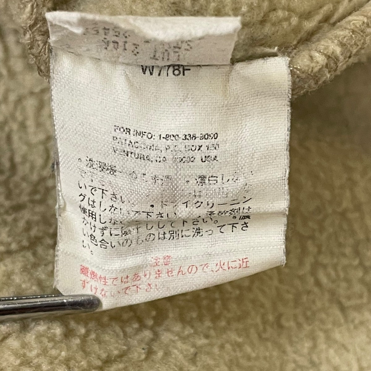 Patagonia SYNCHILLAハーフジップフリーススウェット25450 古着・中古-5枚目のアイテム画像