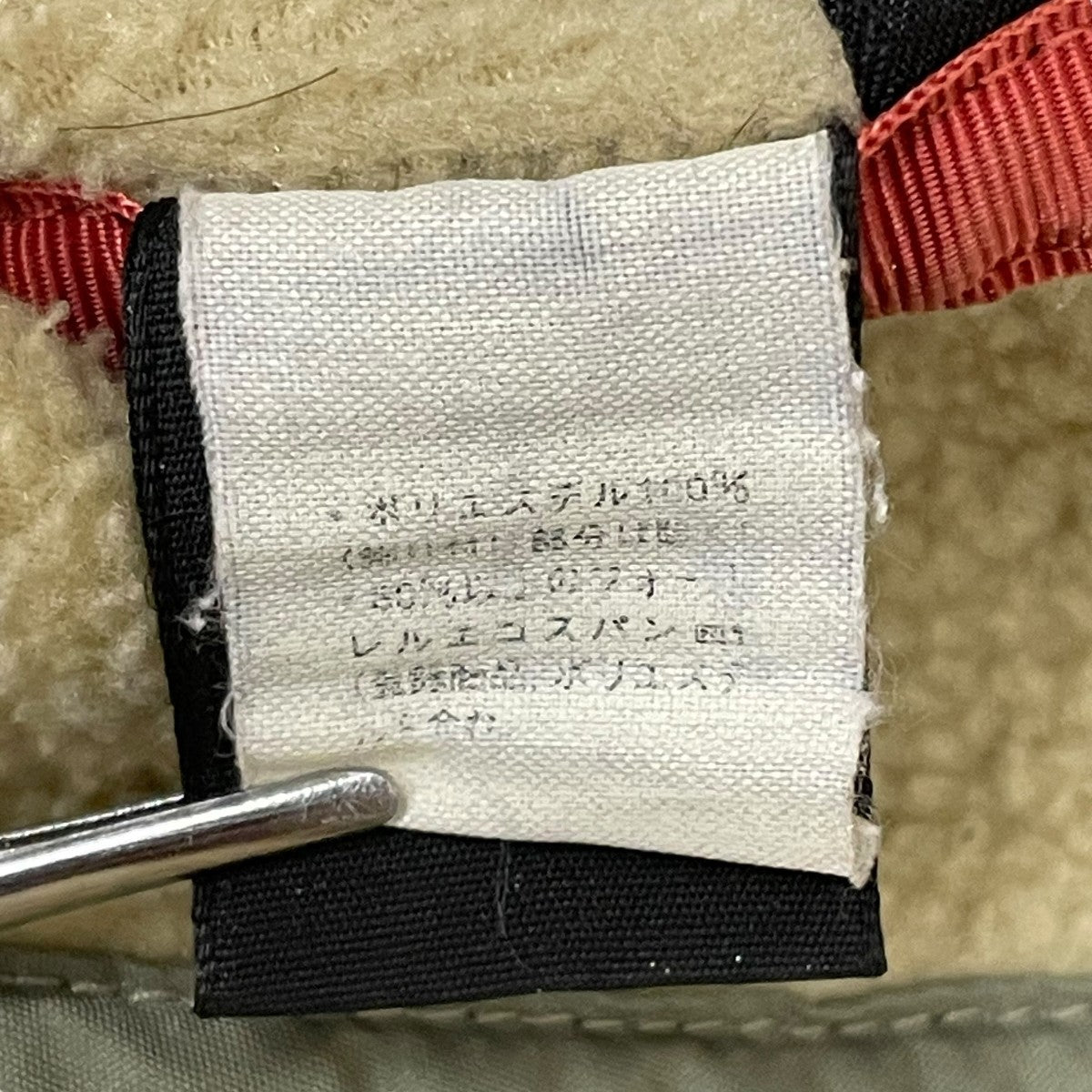 Patagonia SYNCHILLAハーフジップフリーススウェット25450 古着・中古-8枚目のアイテム画像