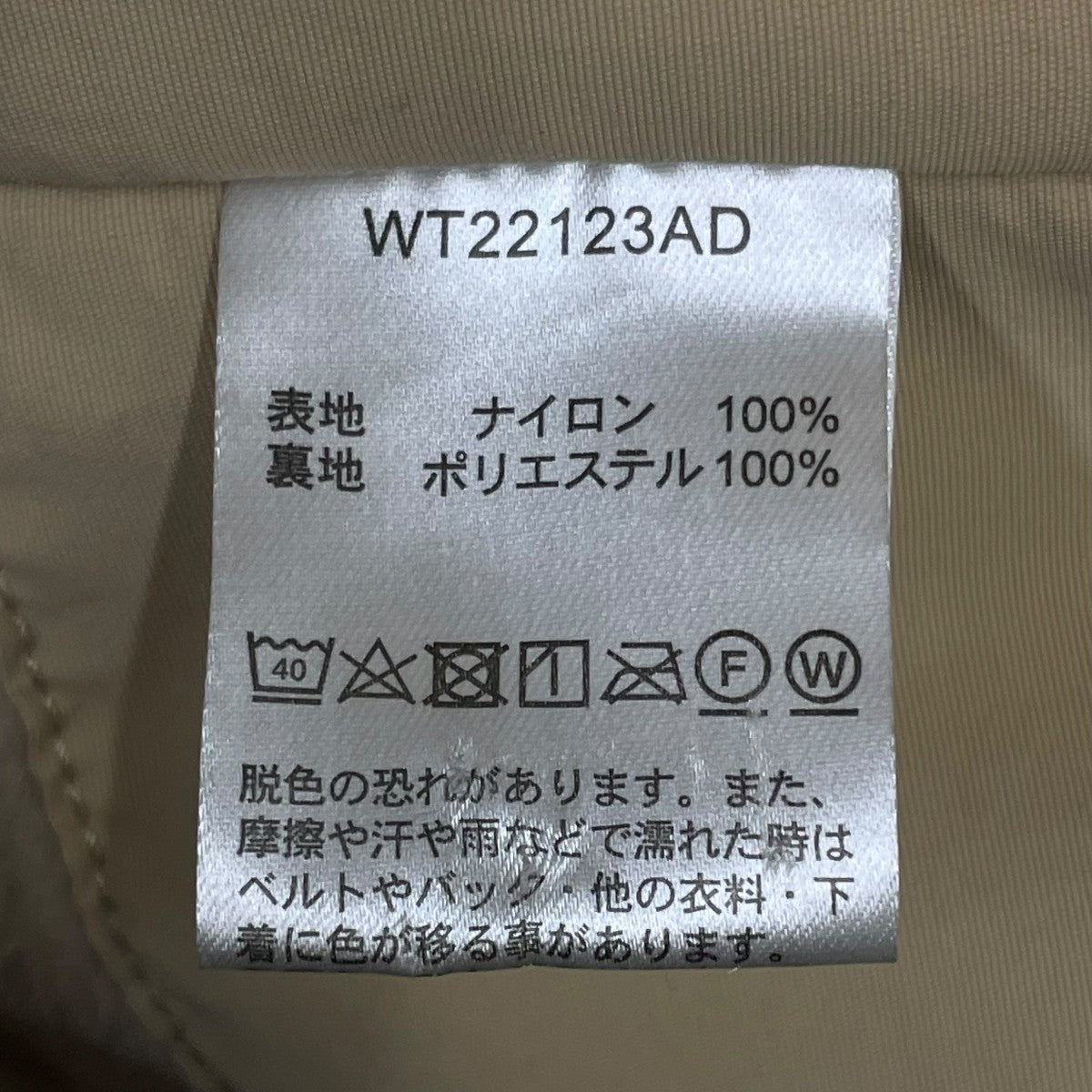 WILD THINGS SUPPLEX DENALI FLEECE LININGマウンテンジャケットWT22123AD 古着・中古-5枚目のアイテム画像