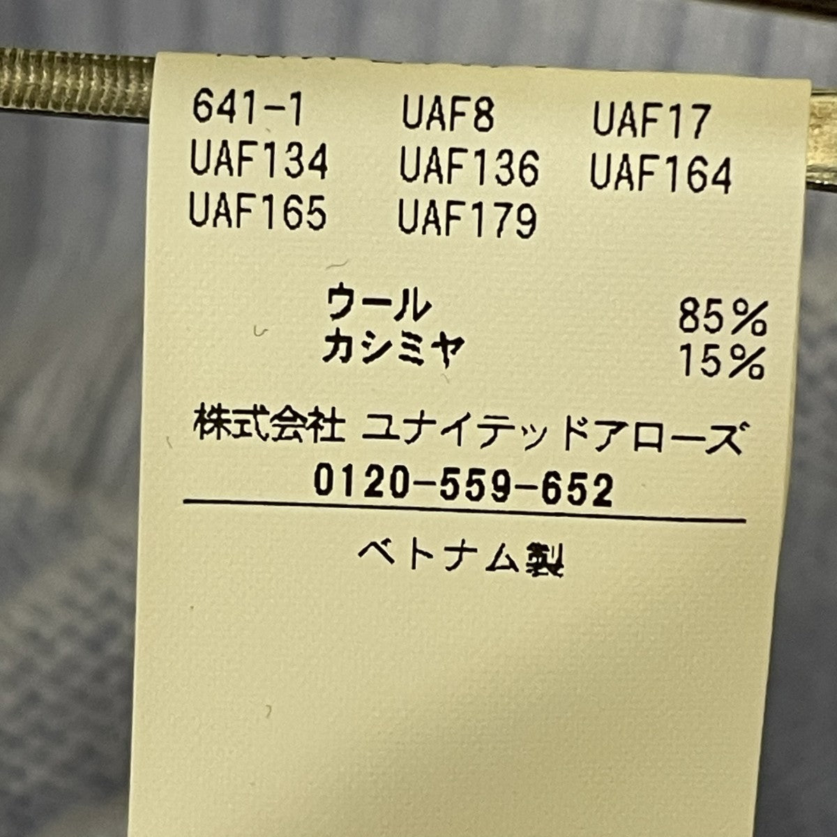 ウール カシミヤ ミドルゲージ クルーネック ニットクルーネックニット1113 199 5065
