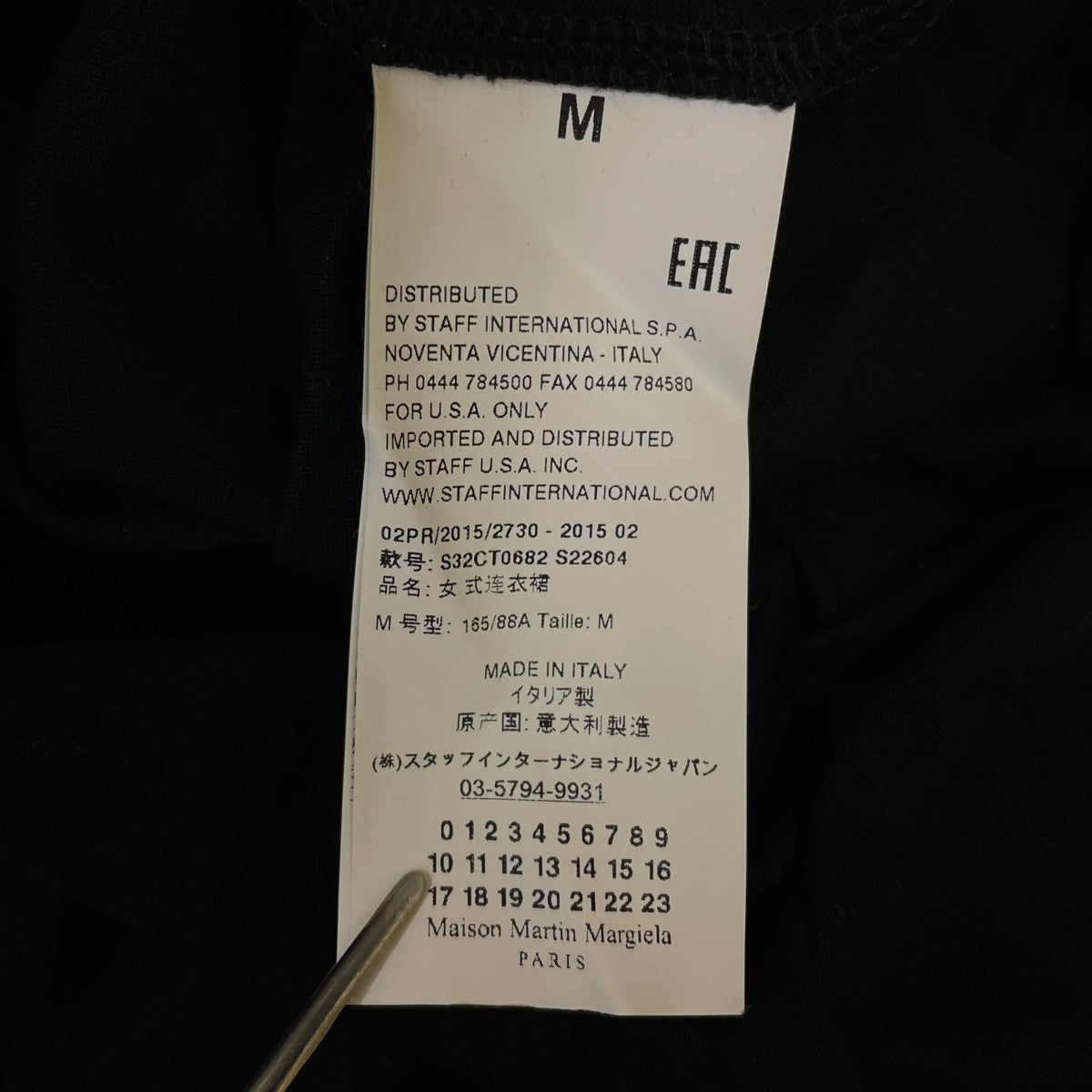 MM6 Maison Margiela 変形 チュール コットン ノースリーブワンピース ミニドレスS32CT0682 古着・中古-5枚目のアイテム画像