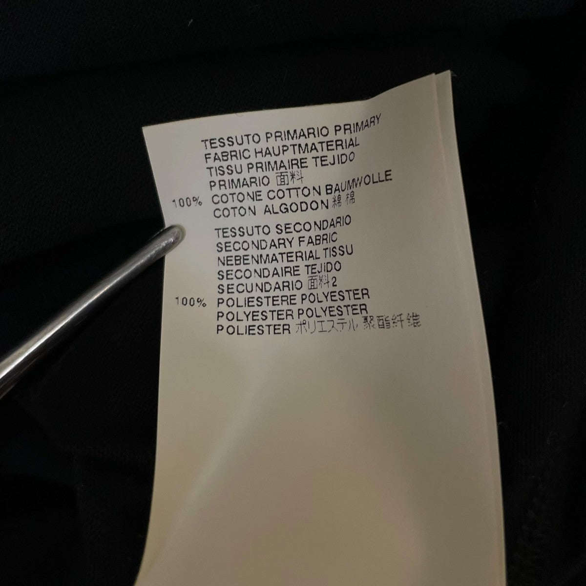 MM6 Maison Margiela 変形 チュール コットン ノースリーブワンピース ミニドレスS32CT0682 古着・中古-6枚目のアイテム画像