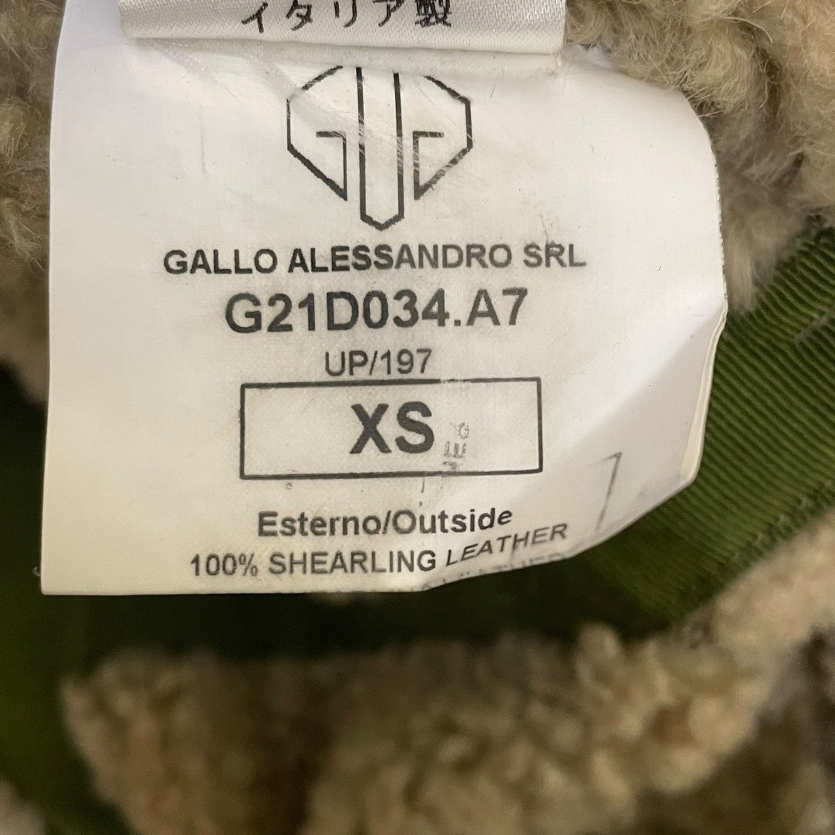 ムートンコート959614