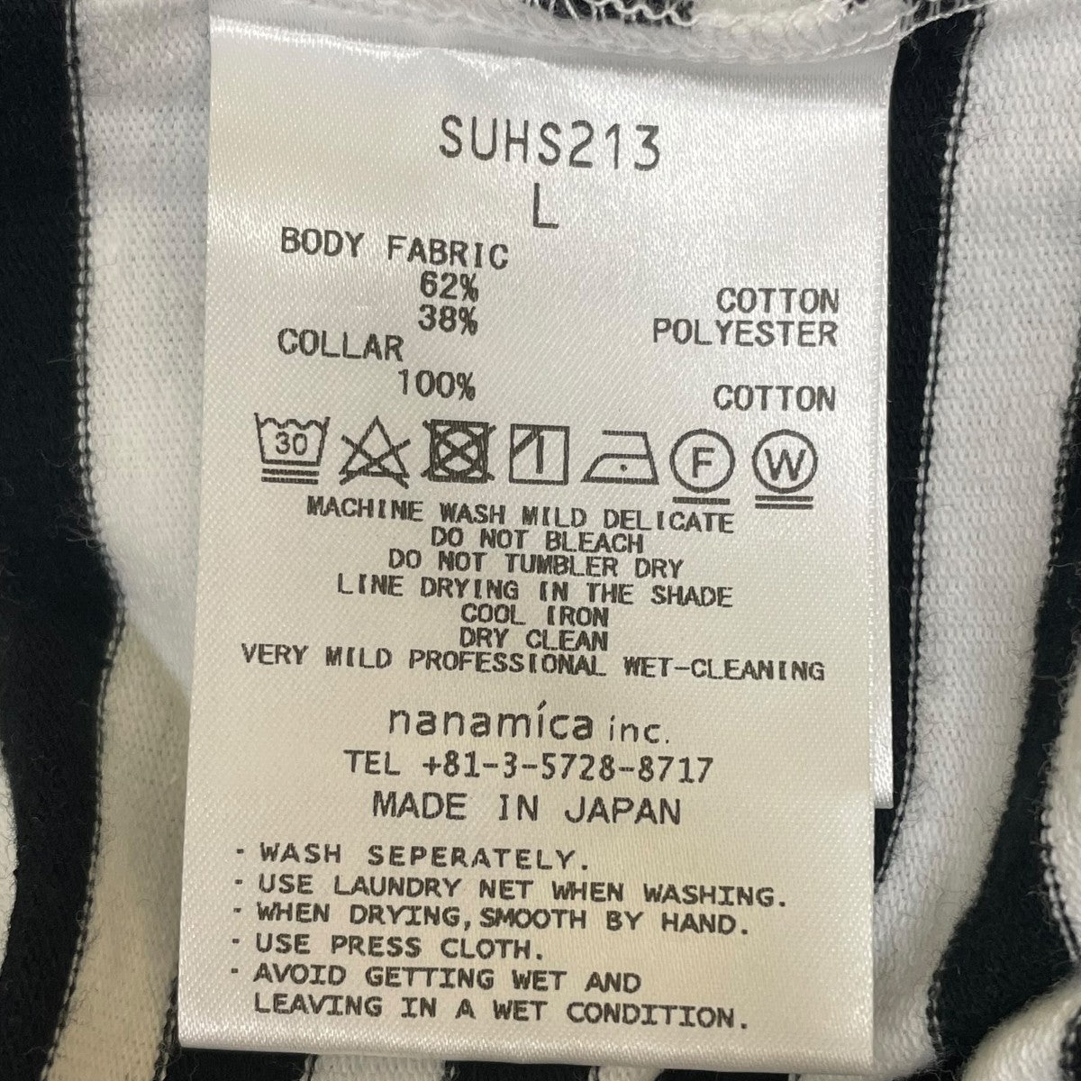 nanamica COOLMAX St． Jersey TeeTシャツSUHs213 古着・中古-5枚目のアイテム画像