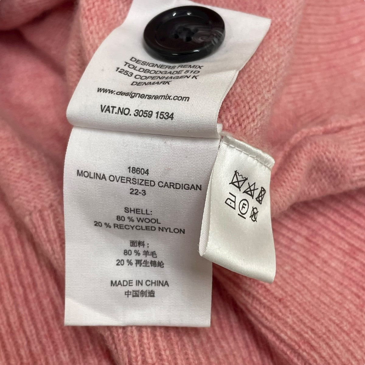 For RHC MOLINA OVERSIZED CARDIGANニットカーディガン3059 1534