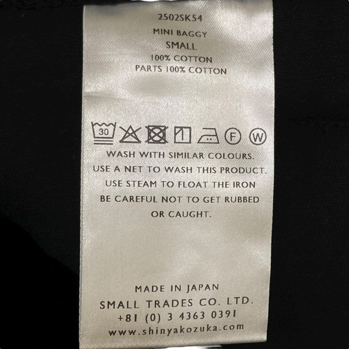 MINI BAGGYコーデュロイパンツ2502SK54