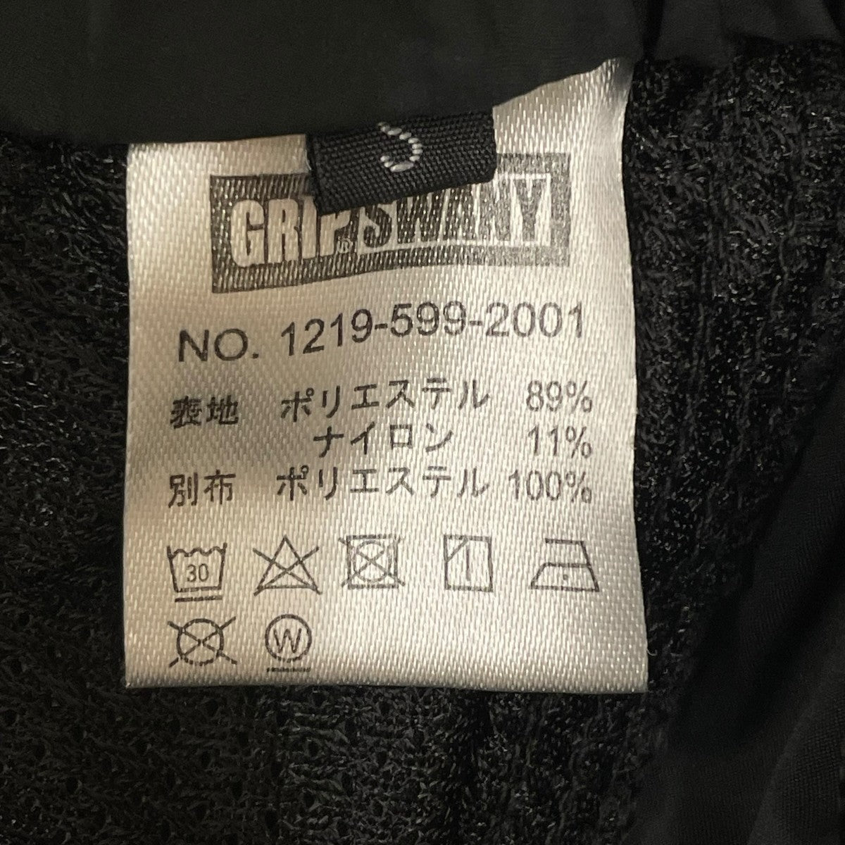GRIP SWANY ウォーターギアショーツハーフパンツ1219-599-2001 古着・中古-5枚目のアイテム画像