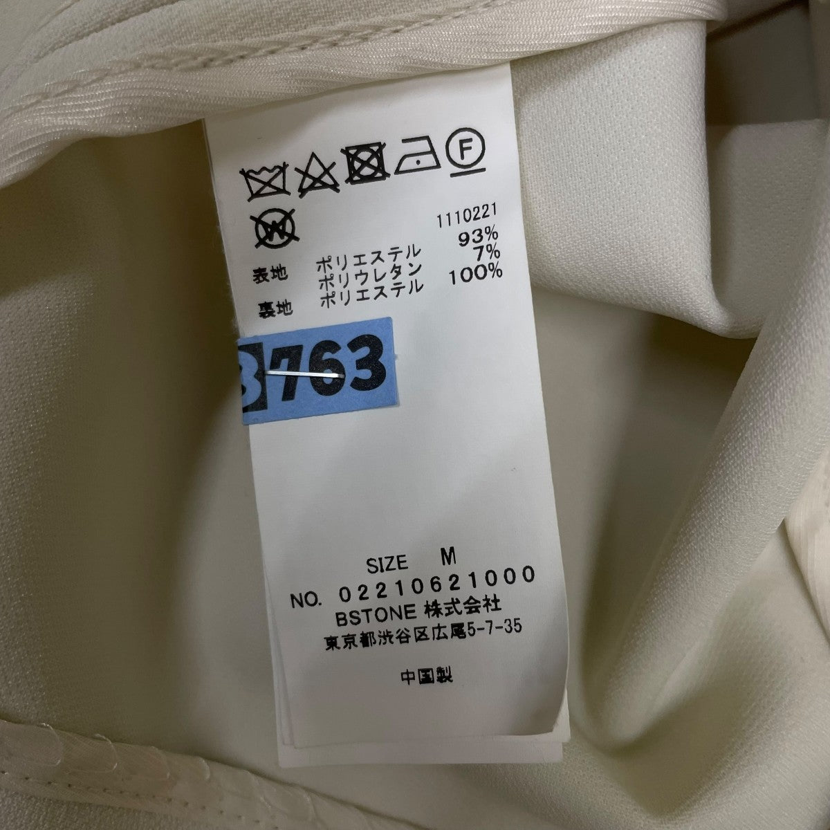 AMERI テーラードジャケット02210621000 古着・中古-5枚目のアイテム画像