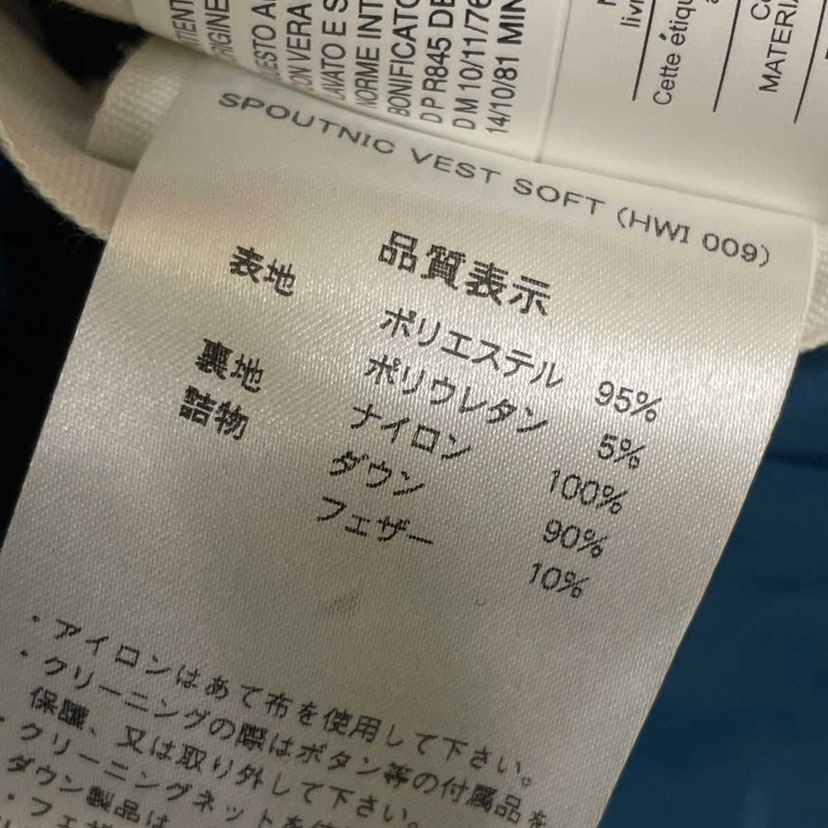 ダウンベストCFU121700028