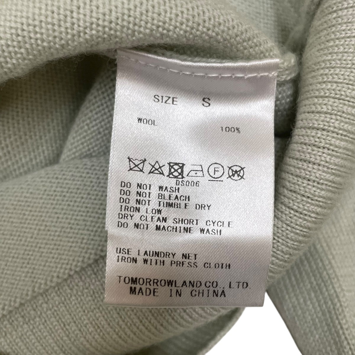 BALLSEY エクストラファインウール クルーネックプルオーバー11-02-34-02403 古着・中古-5枚目のアイテム画像