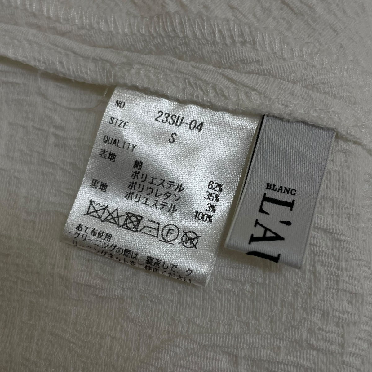 L’AUBE BLANC 23SSキャミソールワンピース23SU-04 古着・中古-5枚目のアイテム画像