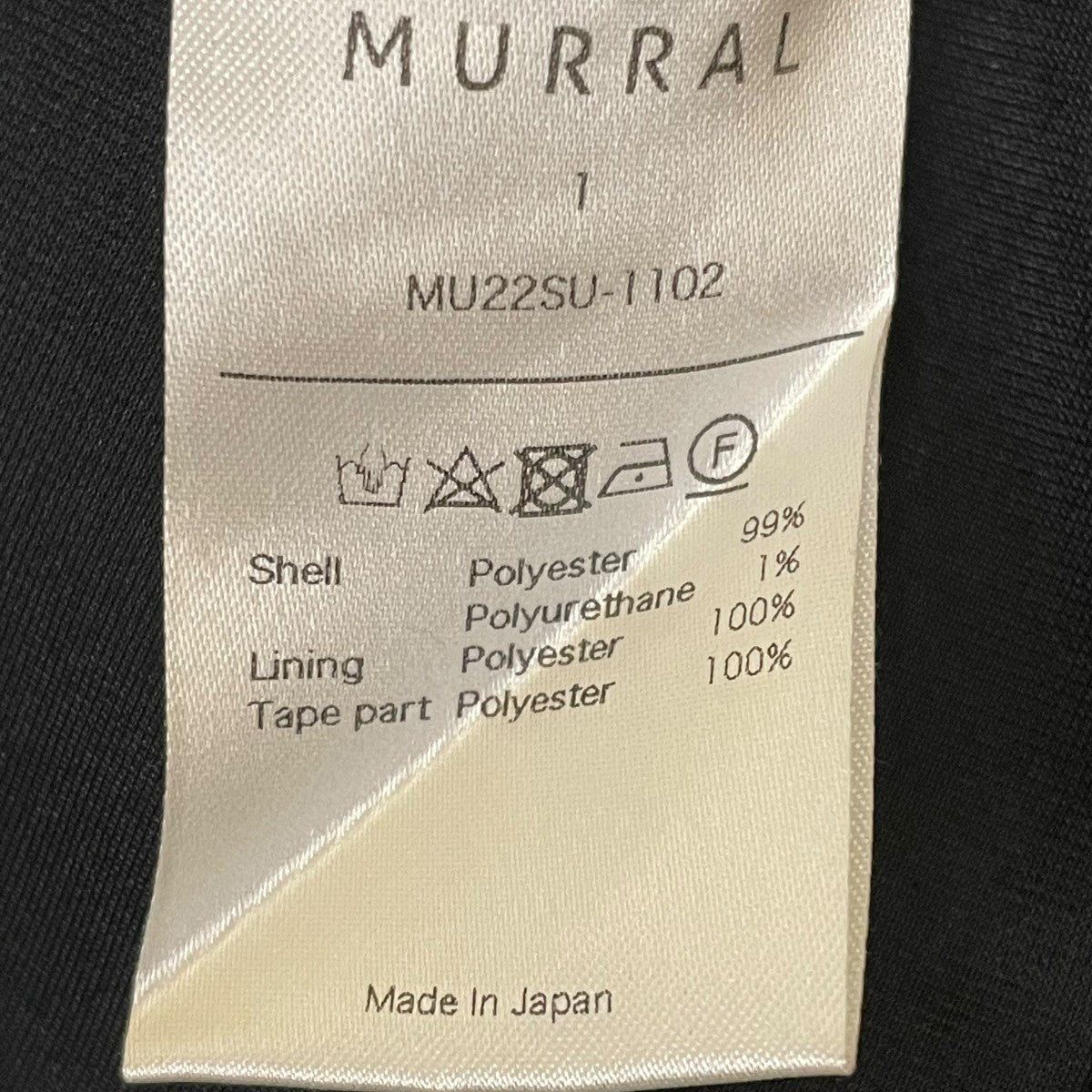 MURRAL アンイーブンネススカートロングスカートMU22SU-1102 古着・中古-5枚目のアイテム画像