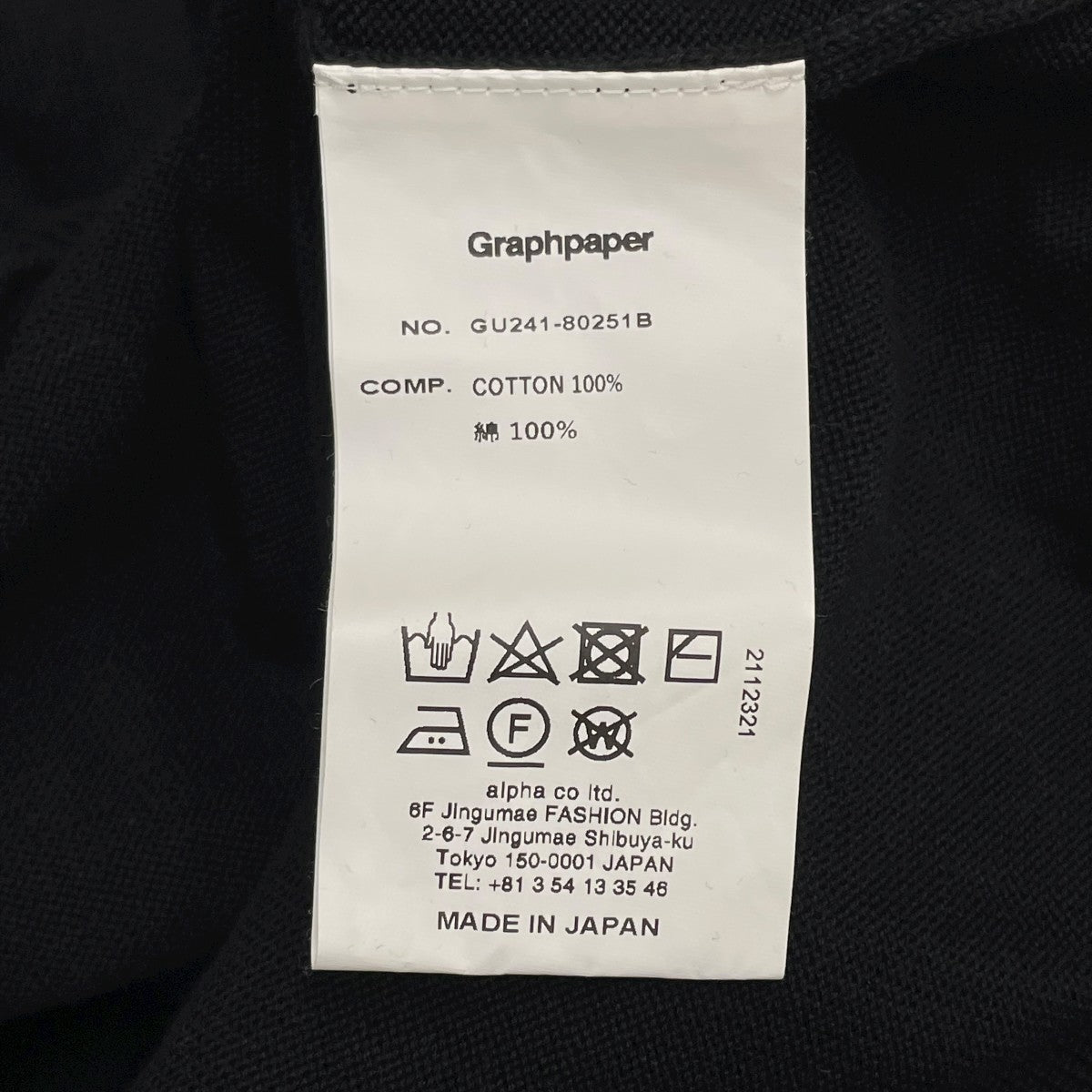 Suvin Cotton Oversized L S Crew Neck KnitクルーネックニットGU241-80251B