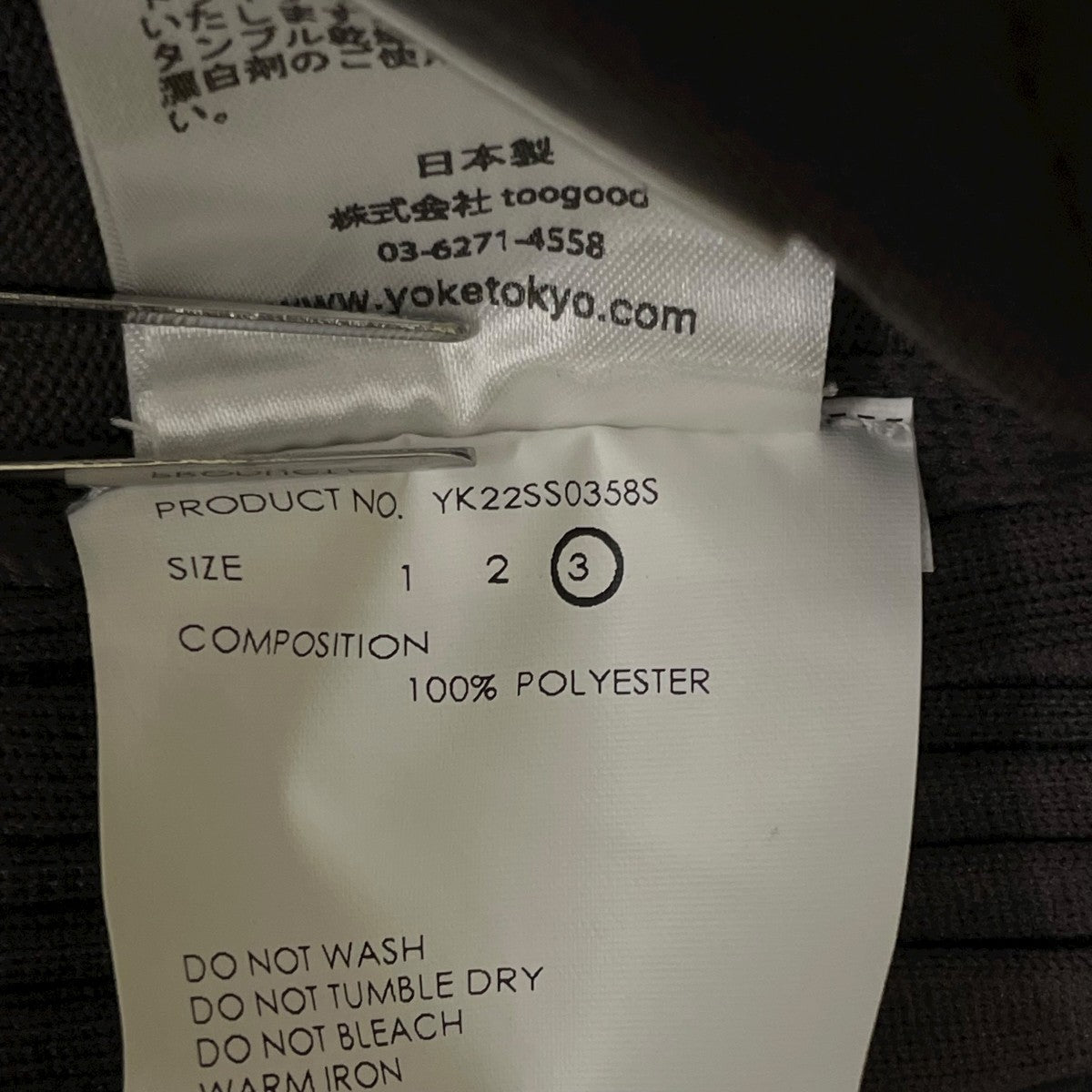 22SSPLEATED KNIT CARDIGANカーディガンYK22SS0358S