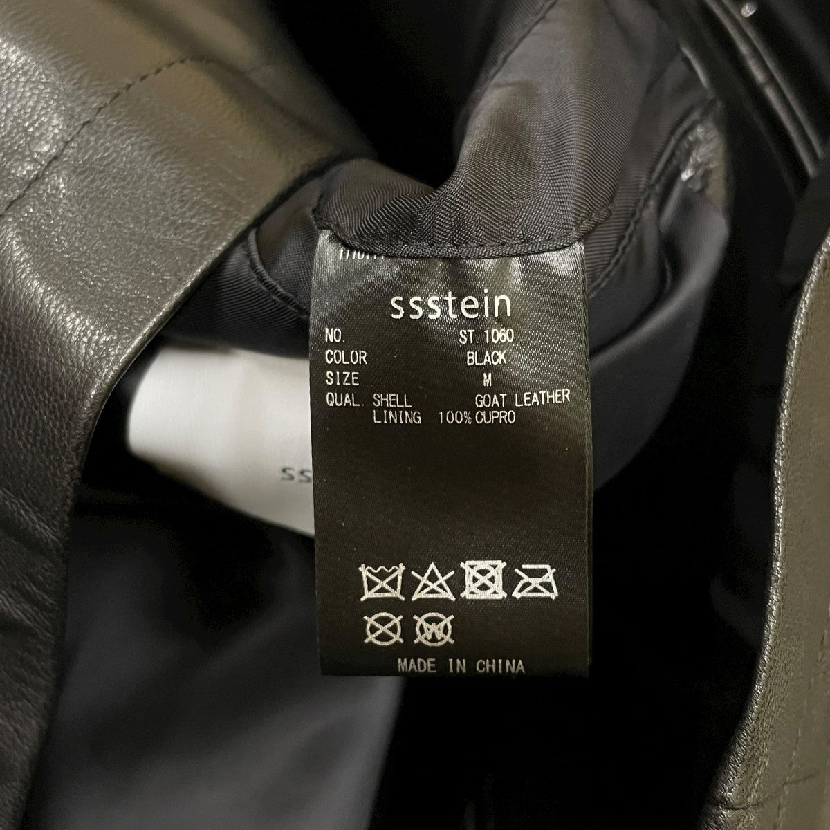 LEATHER CAR JACKETレザージャケットST1060