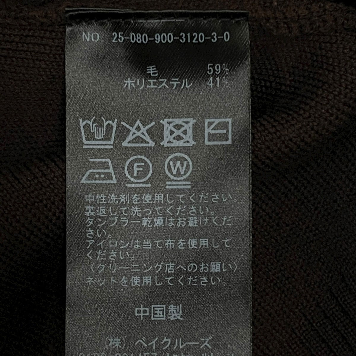 25AWスーパーファインスムースクルーカーディガン25 080 900 3120 3 0