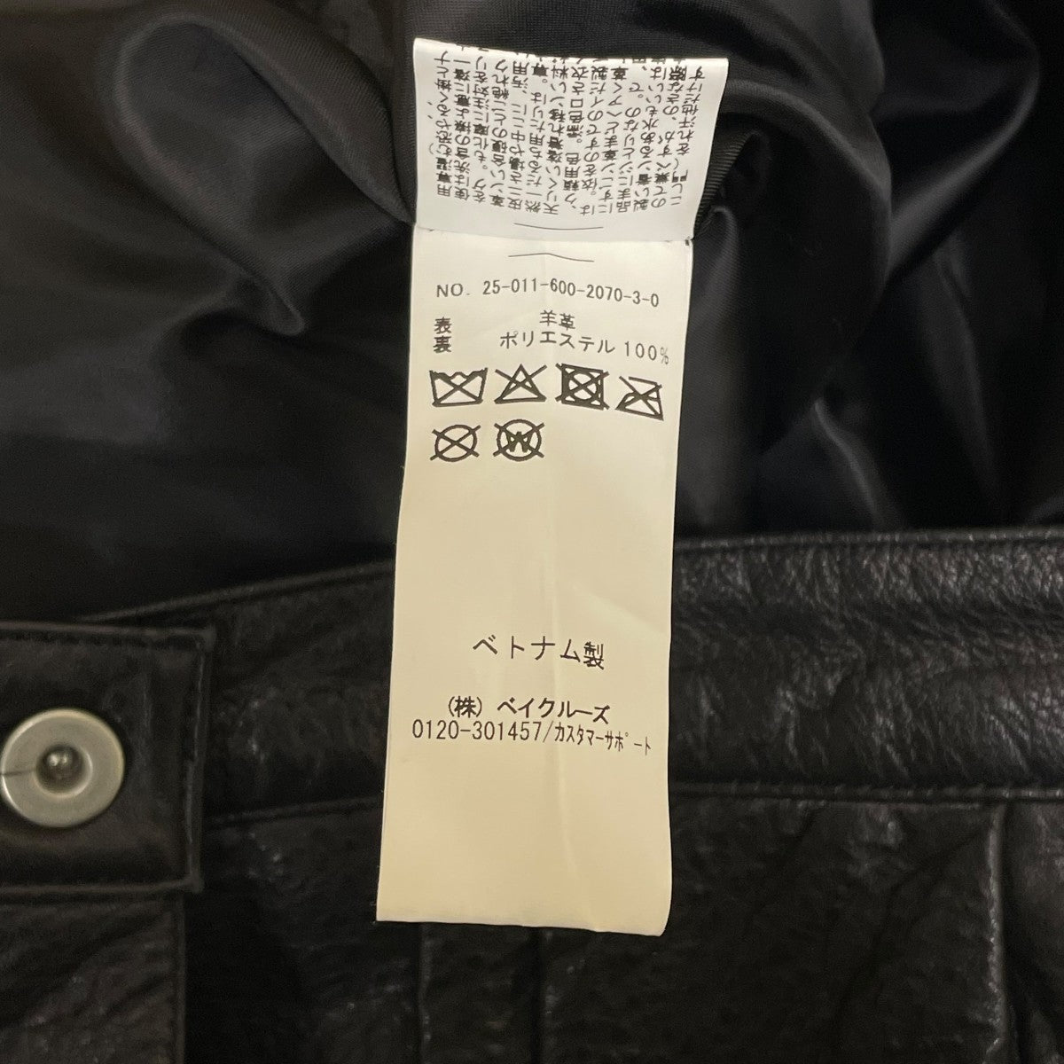 JOURNAL STANDARD(ジャーナルスタンダード) 25AWニュージーランド