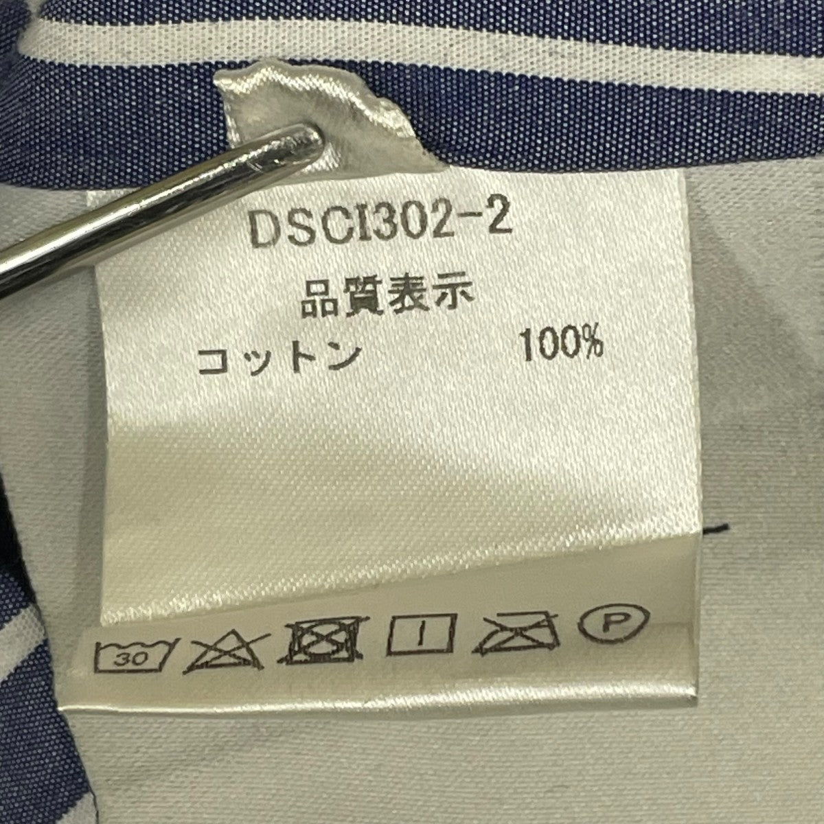 STRIPE COACH JACKETシャツジャケットDSCI302 2